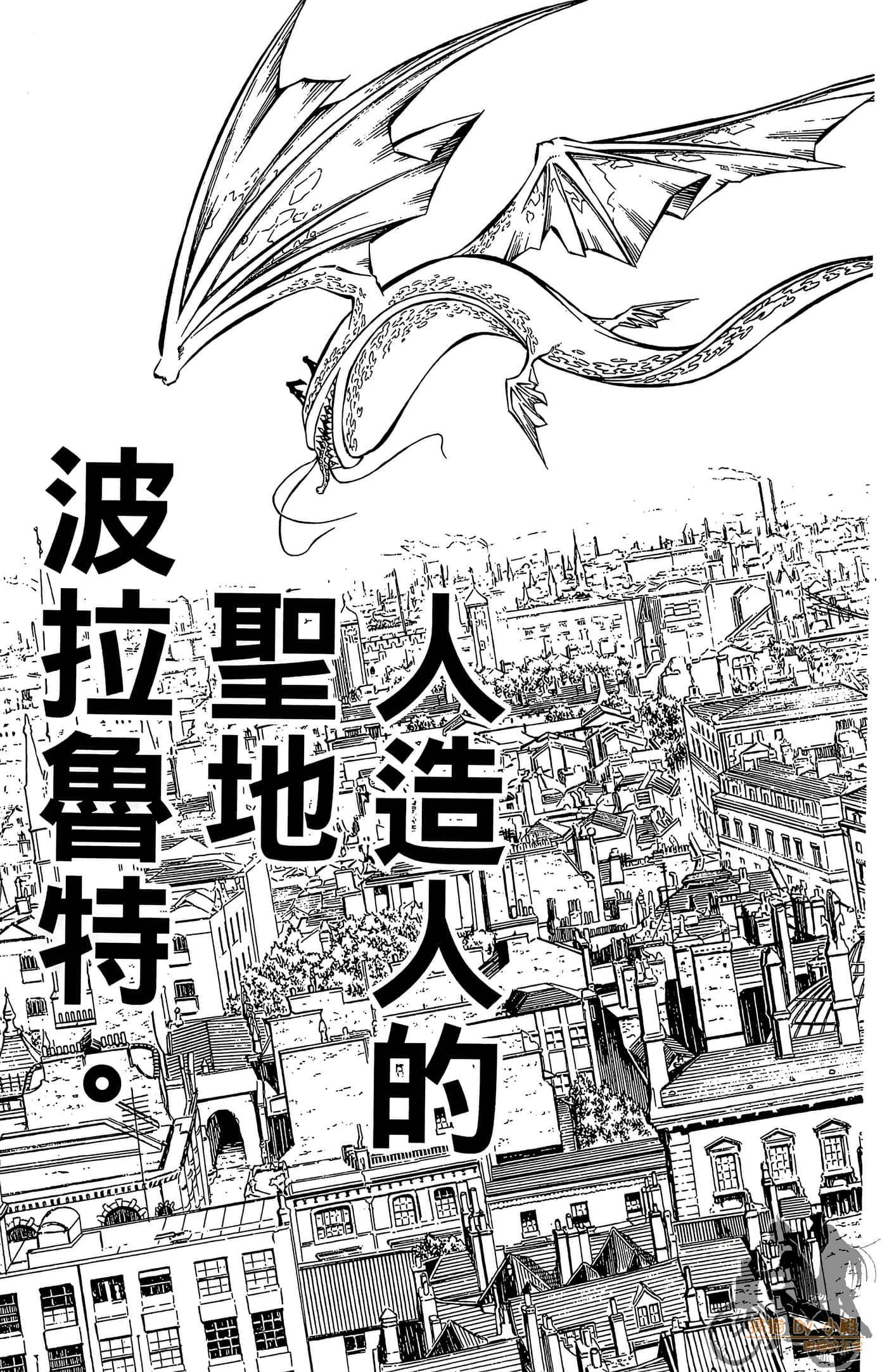 Page 196