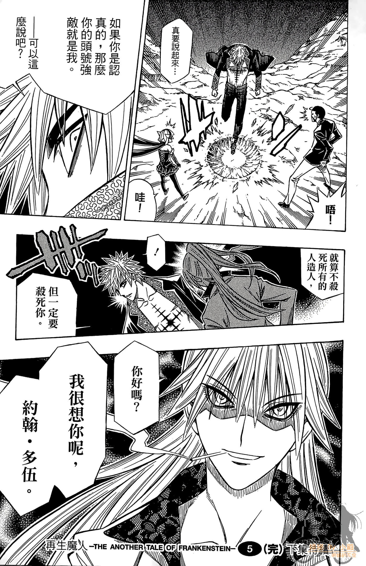 Page 198