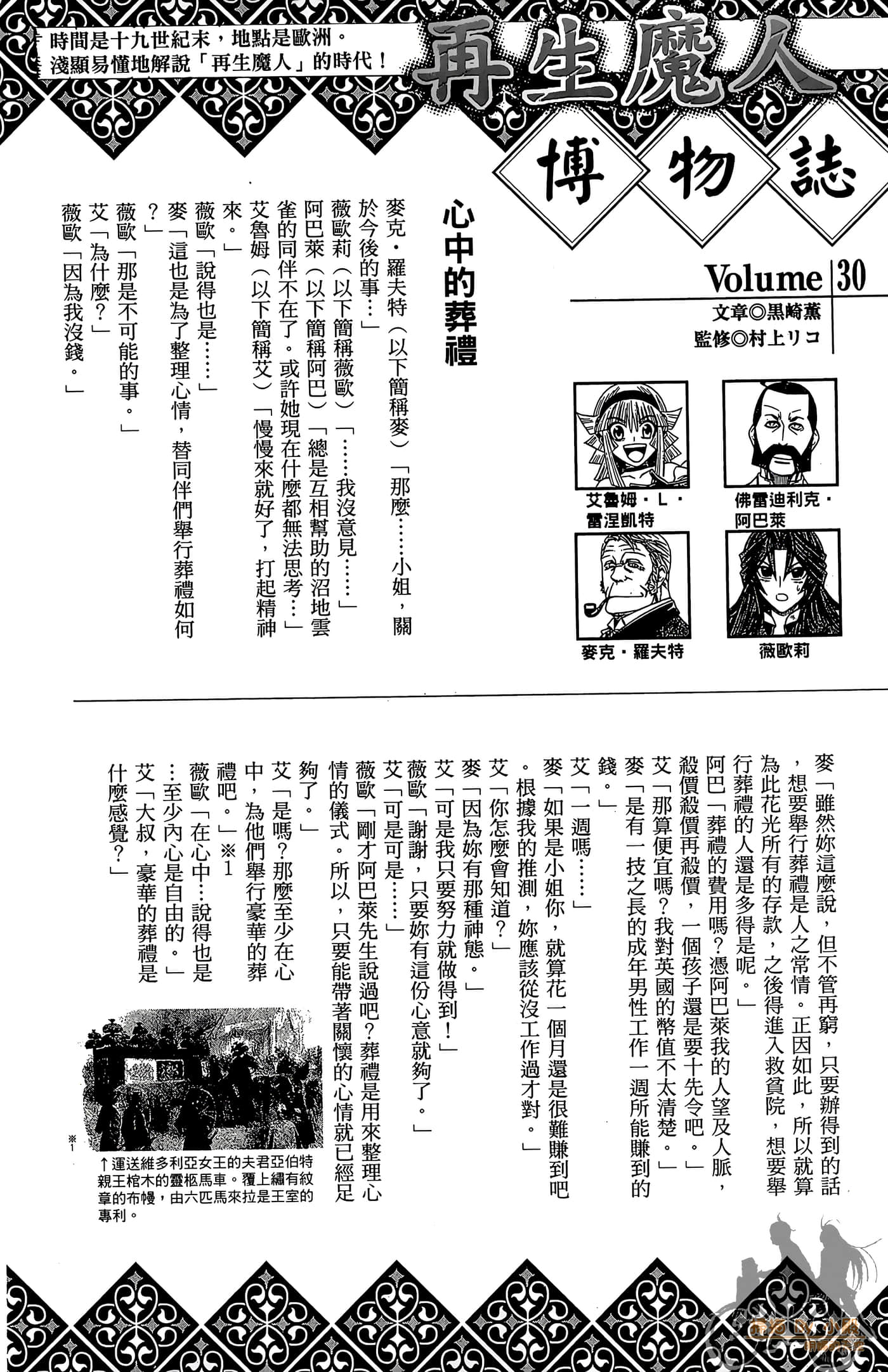 Page 199