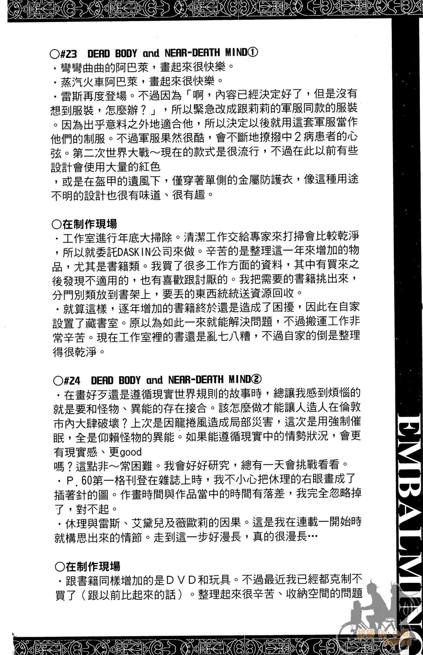 Page 201