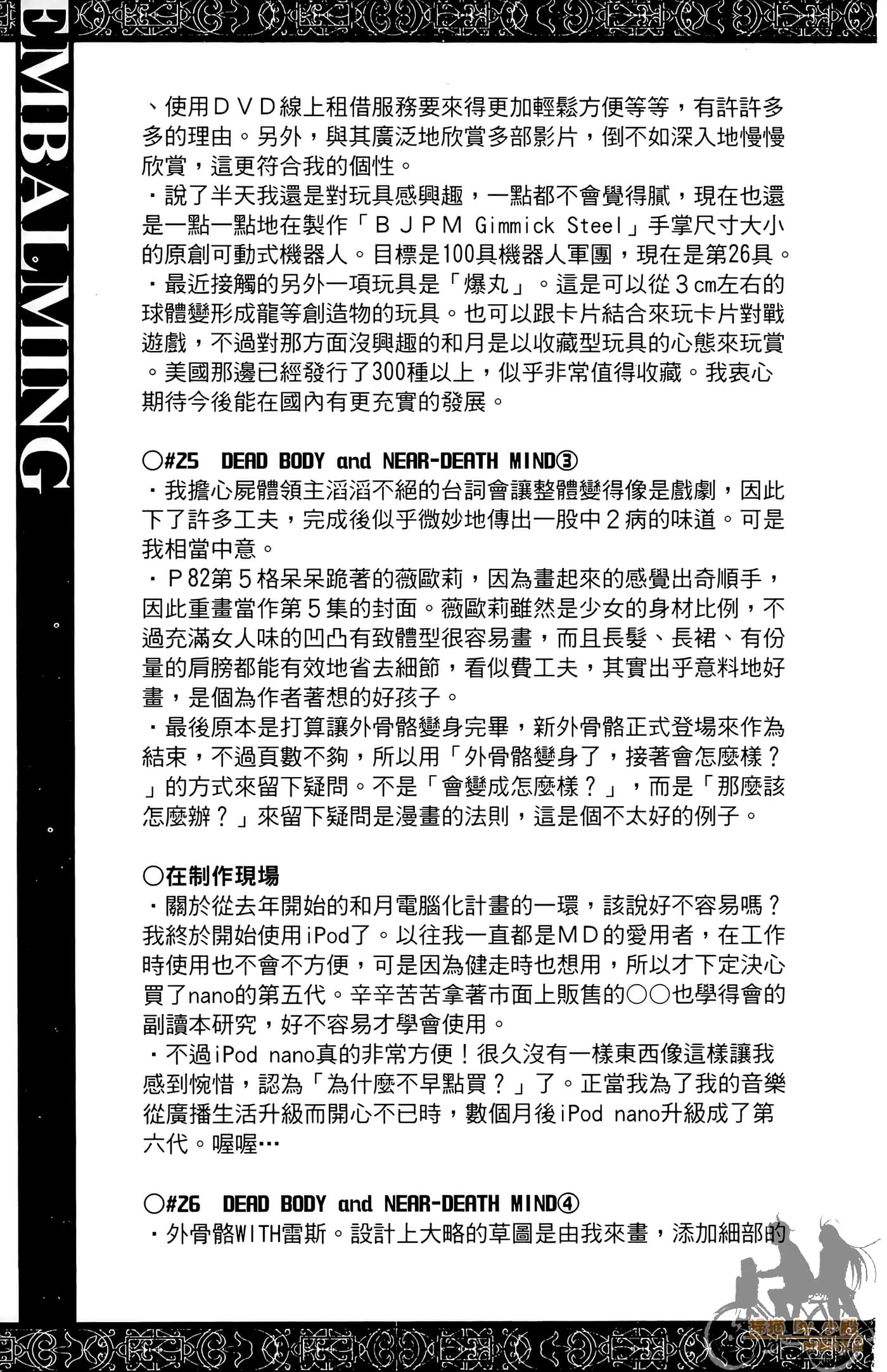 Page 202