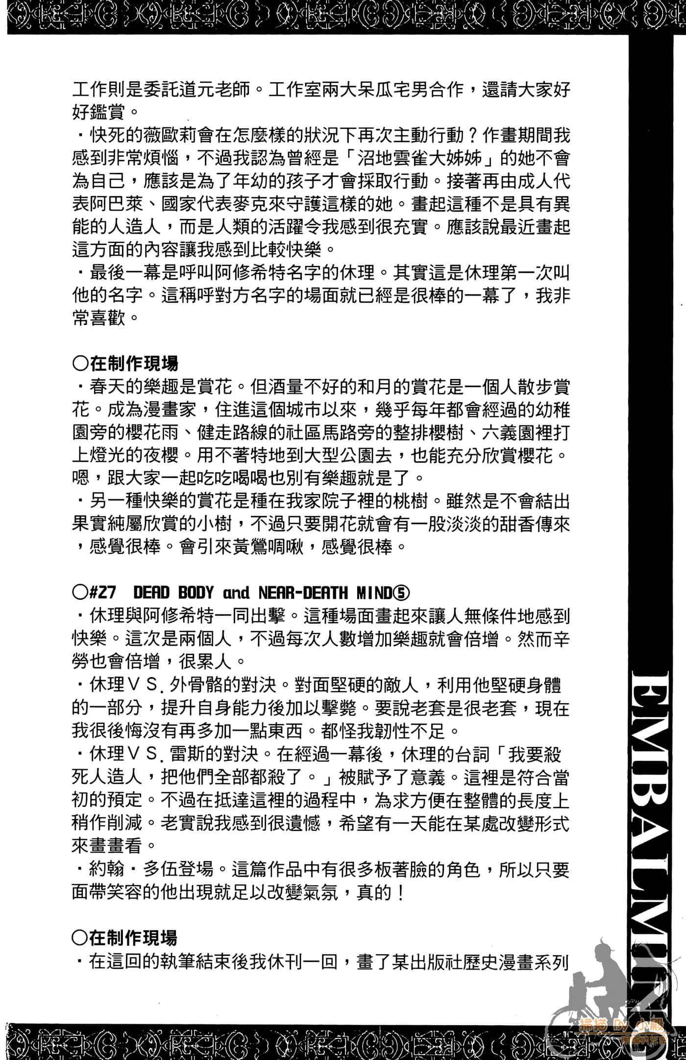 Page 203