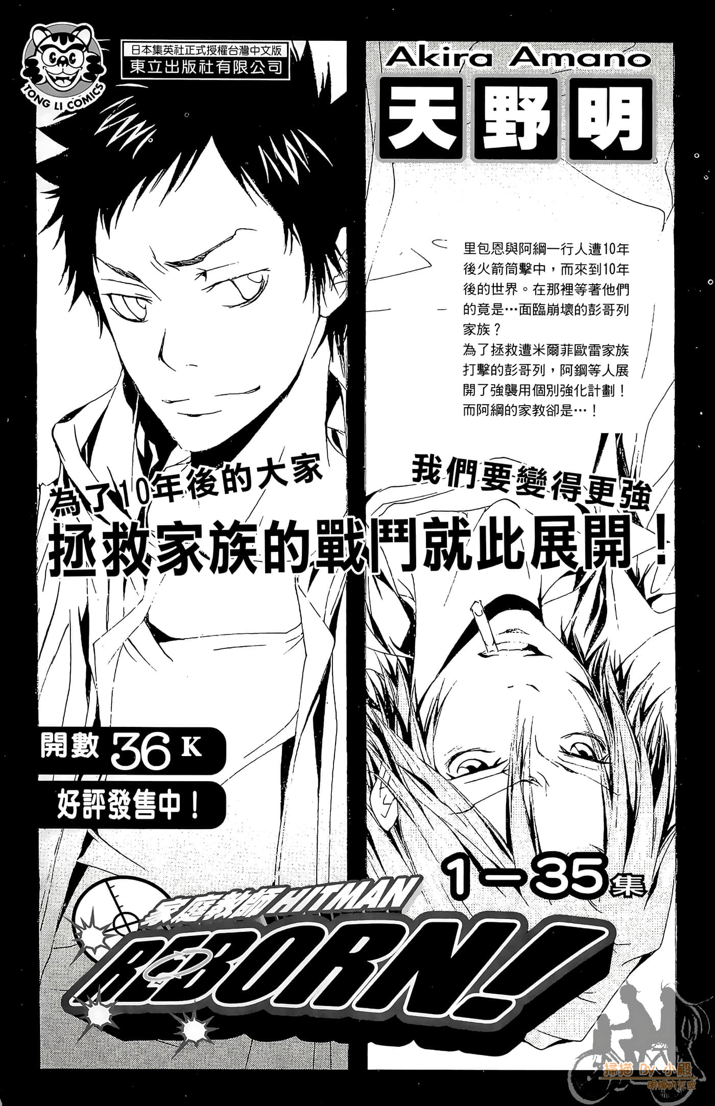 Page 206