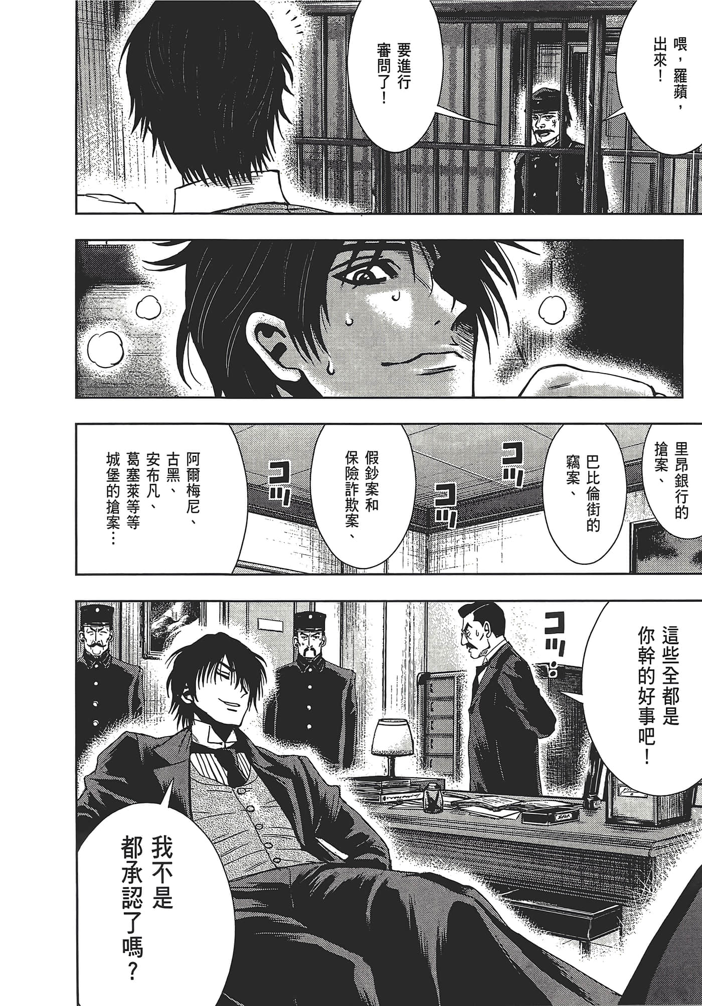 Page 64