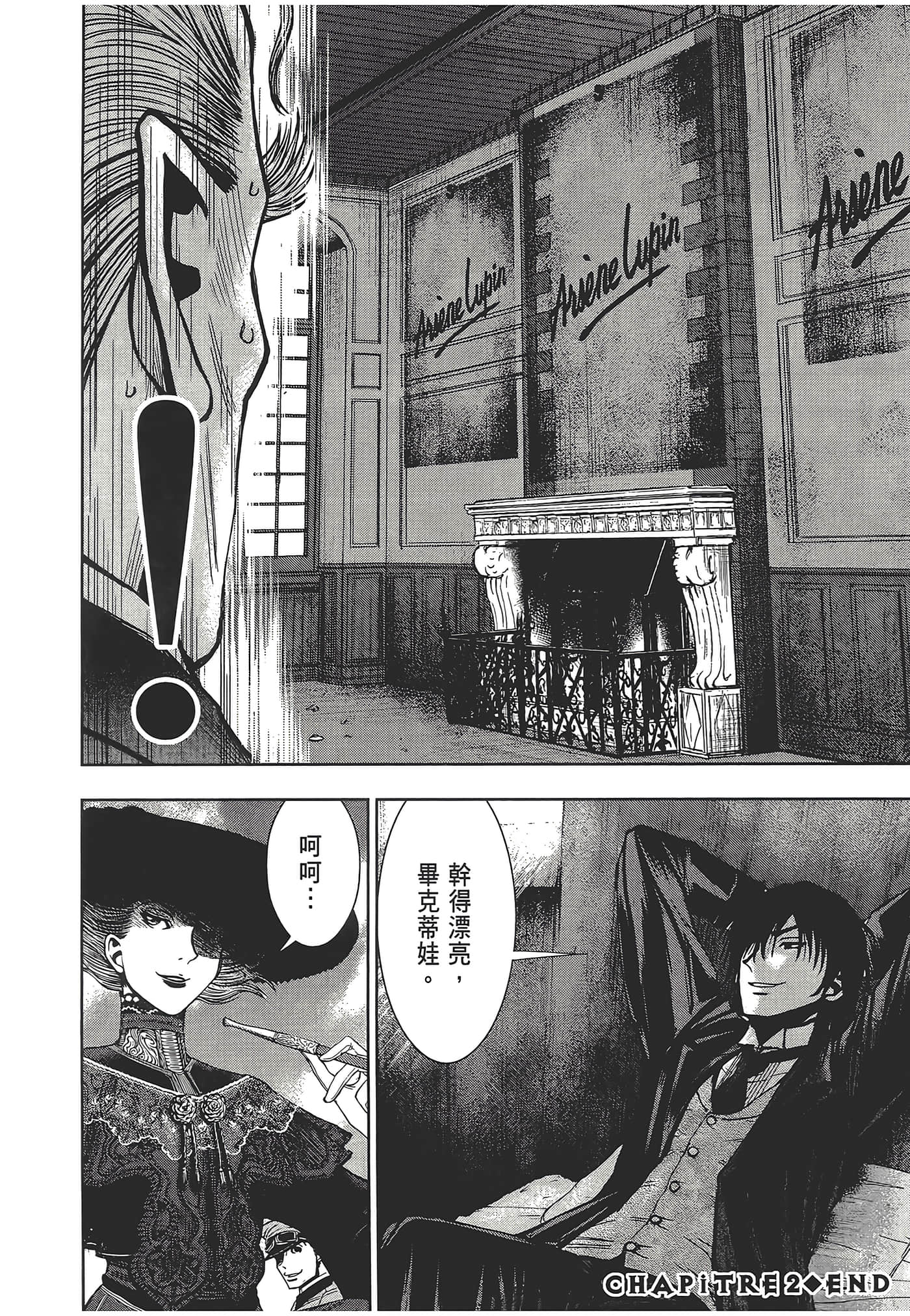 Page 86