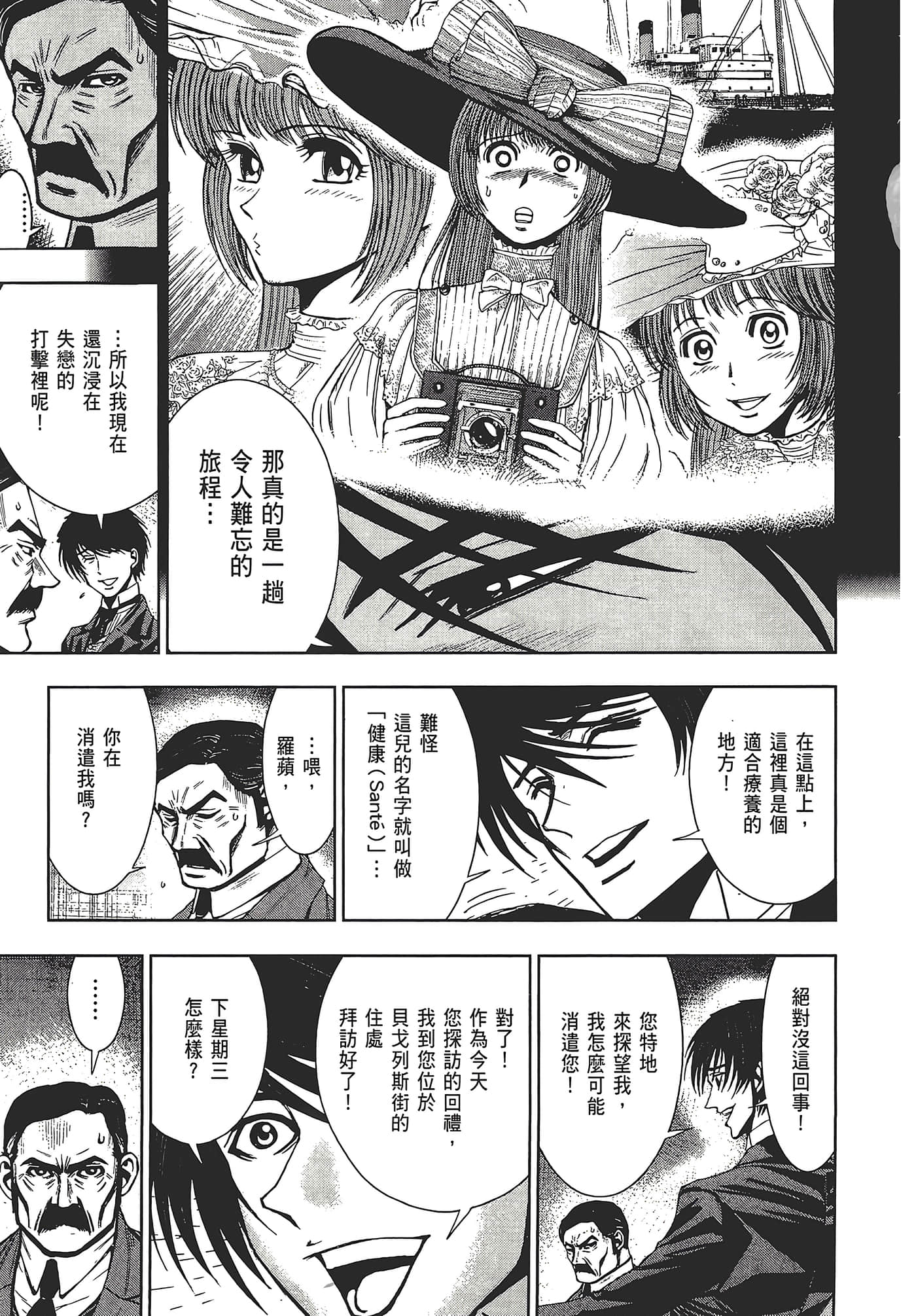 Page 119