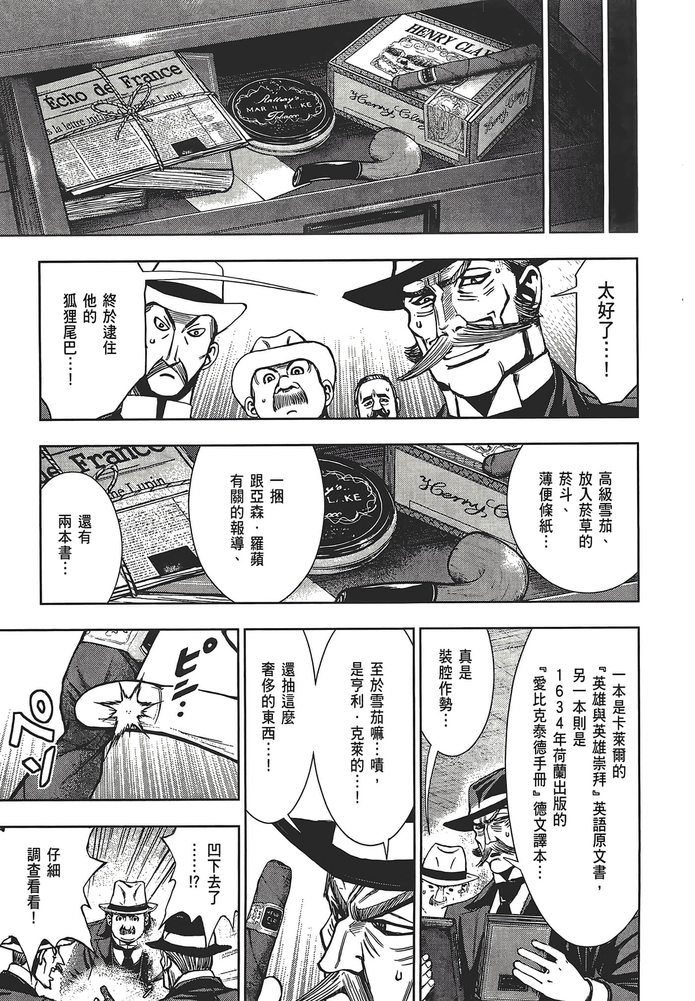 Page 125