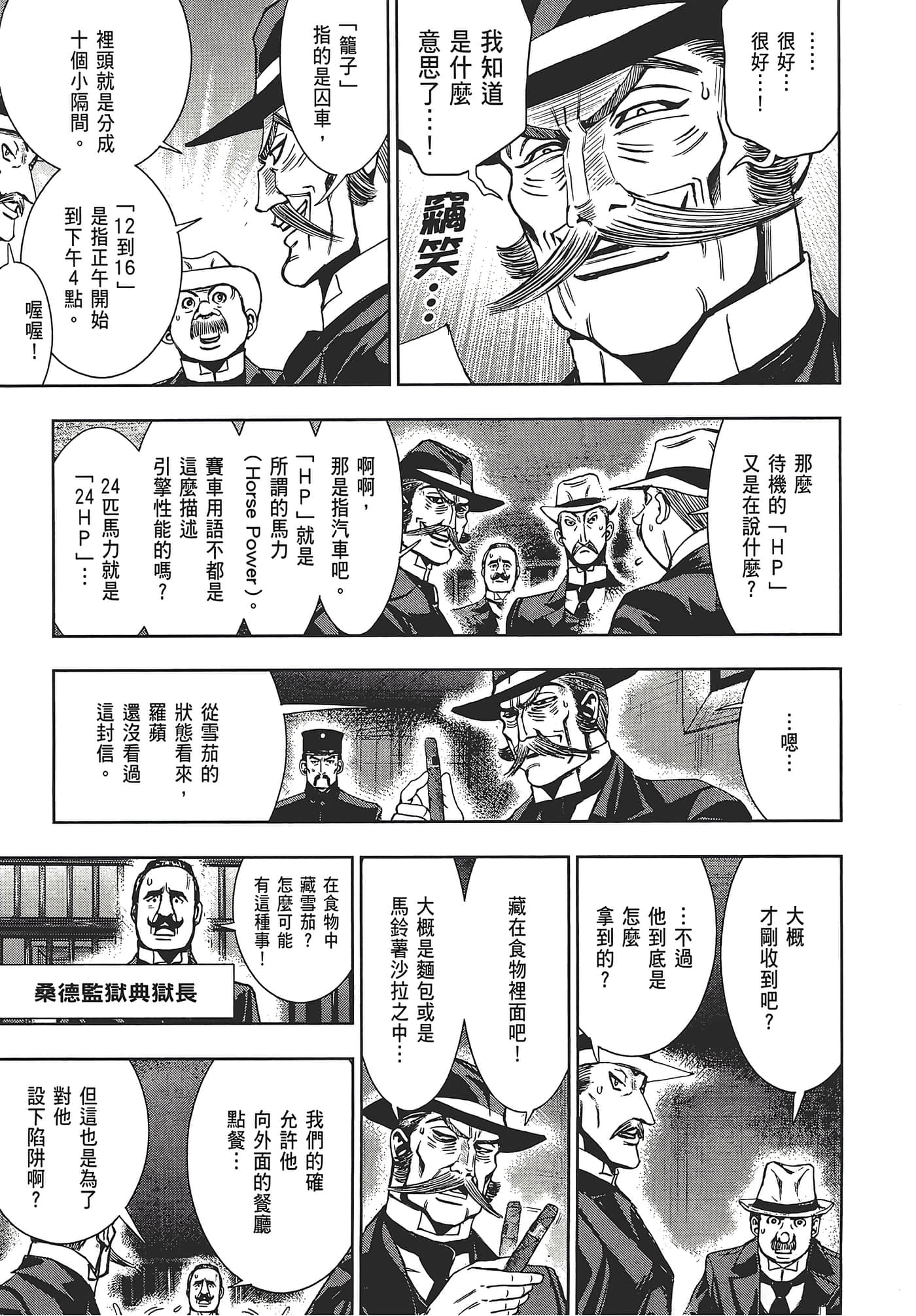 Page 127