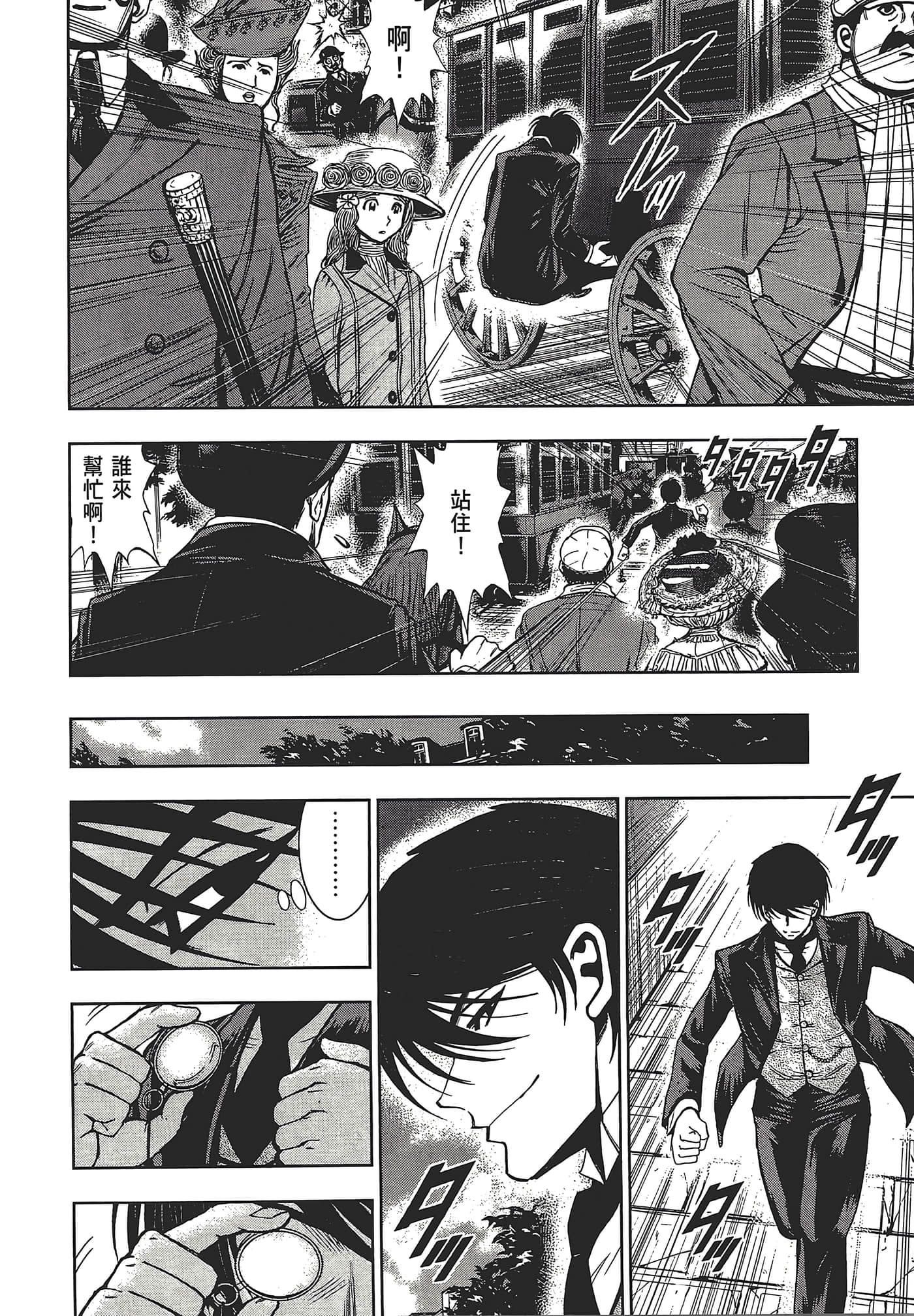Page 134