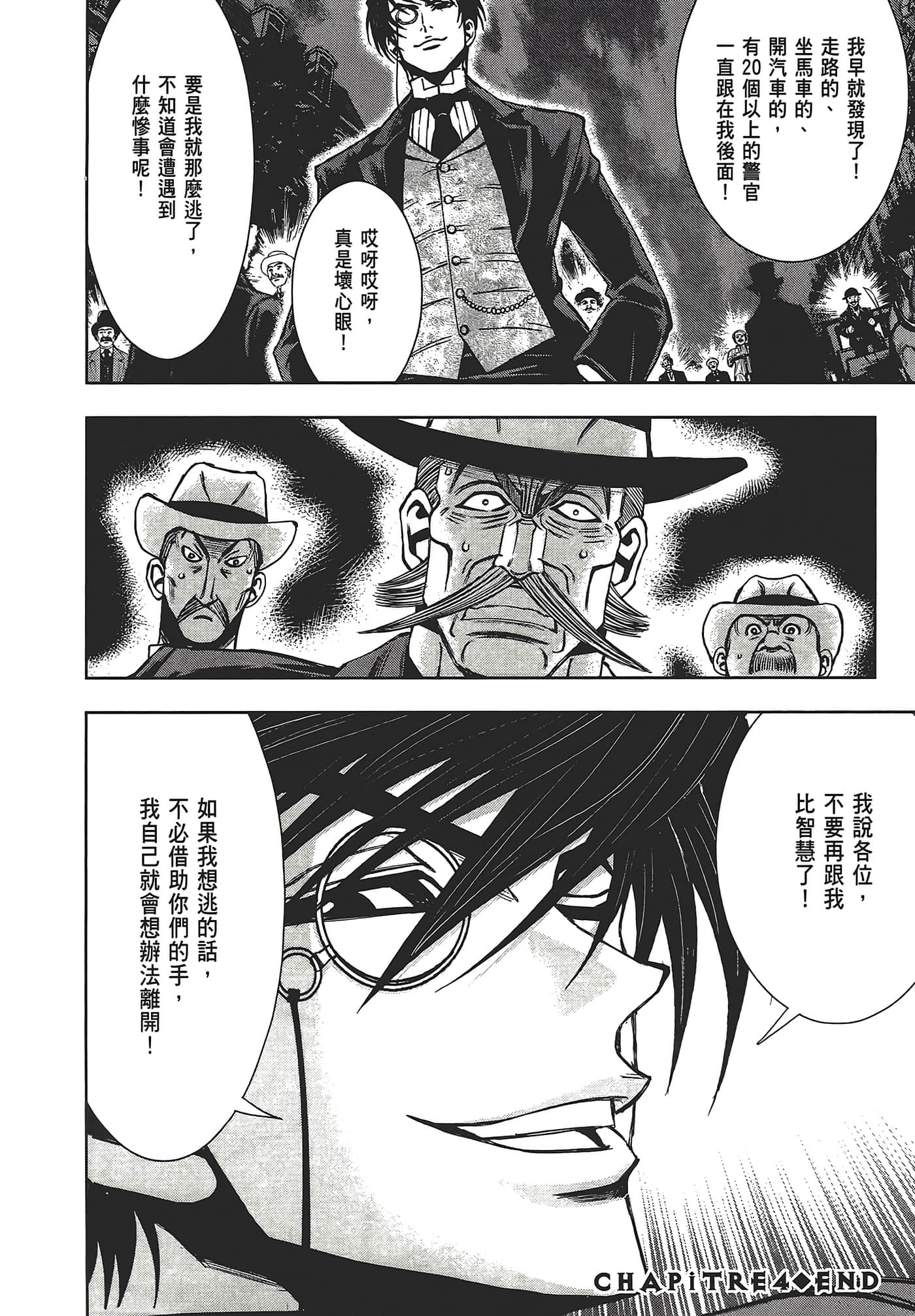 Page 140