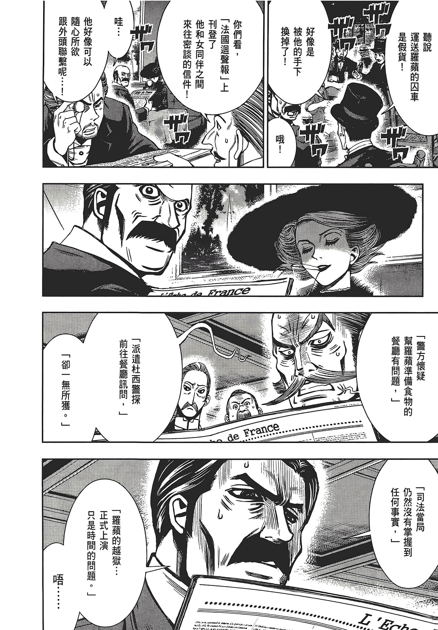 Page 142