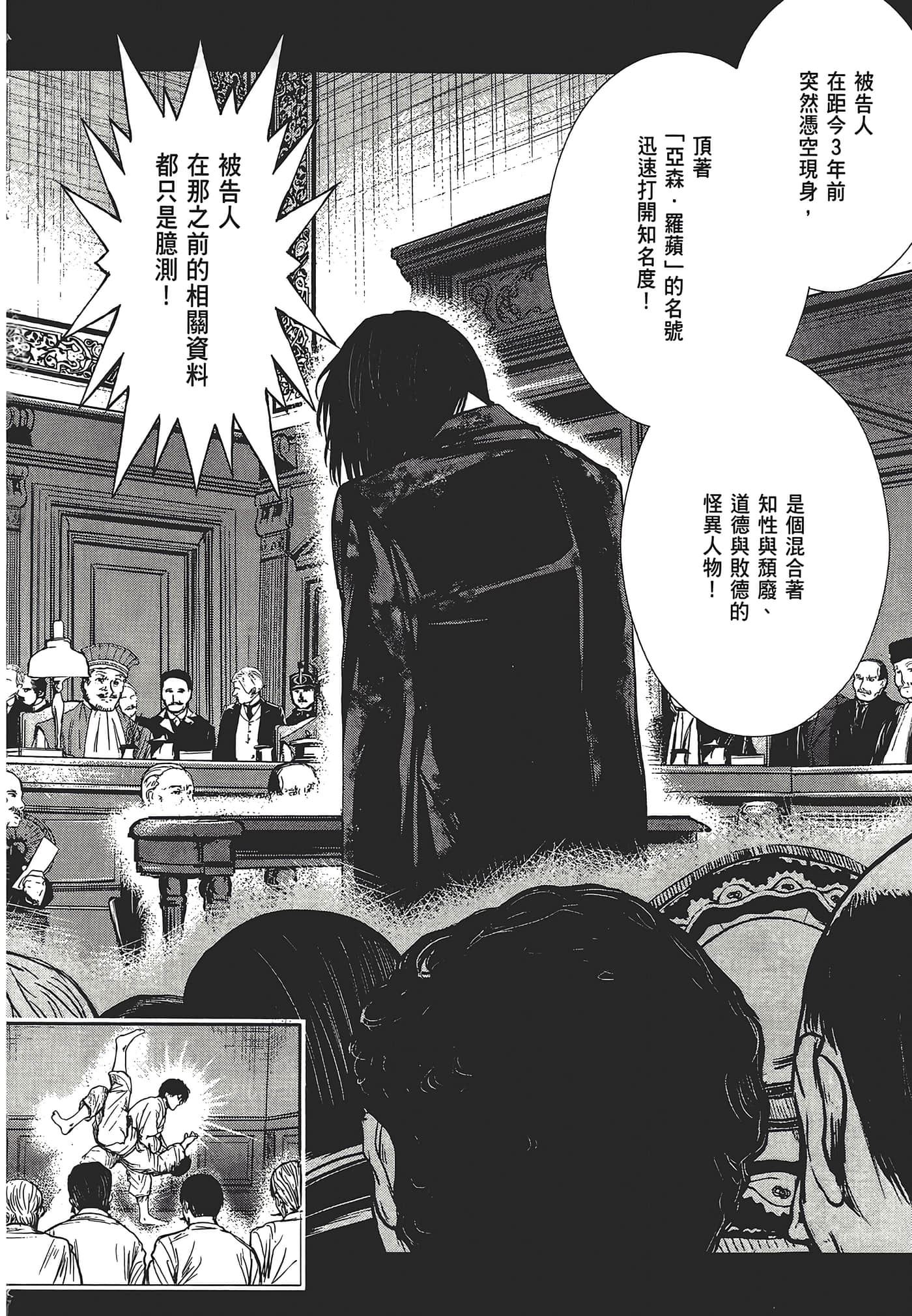 Page 156