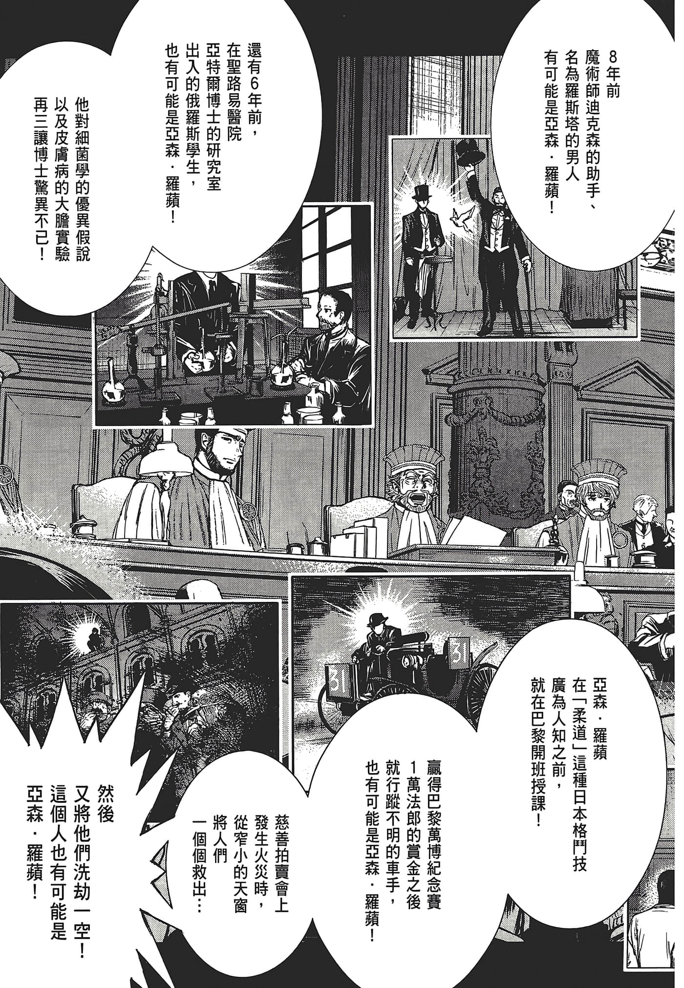 Page 157