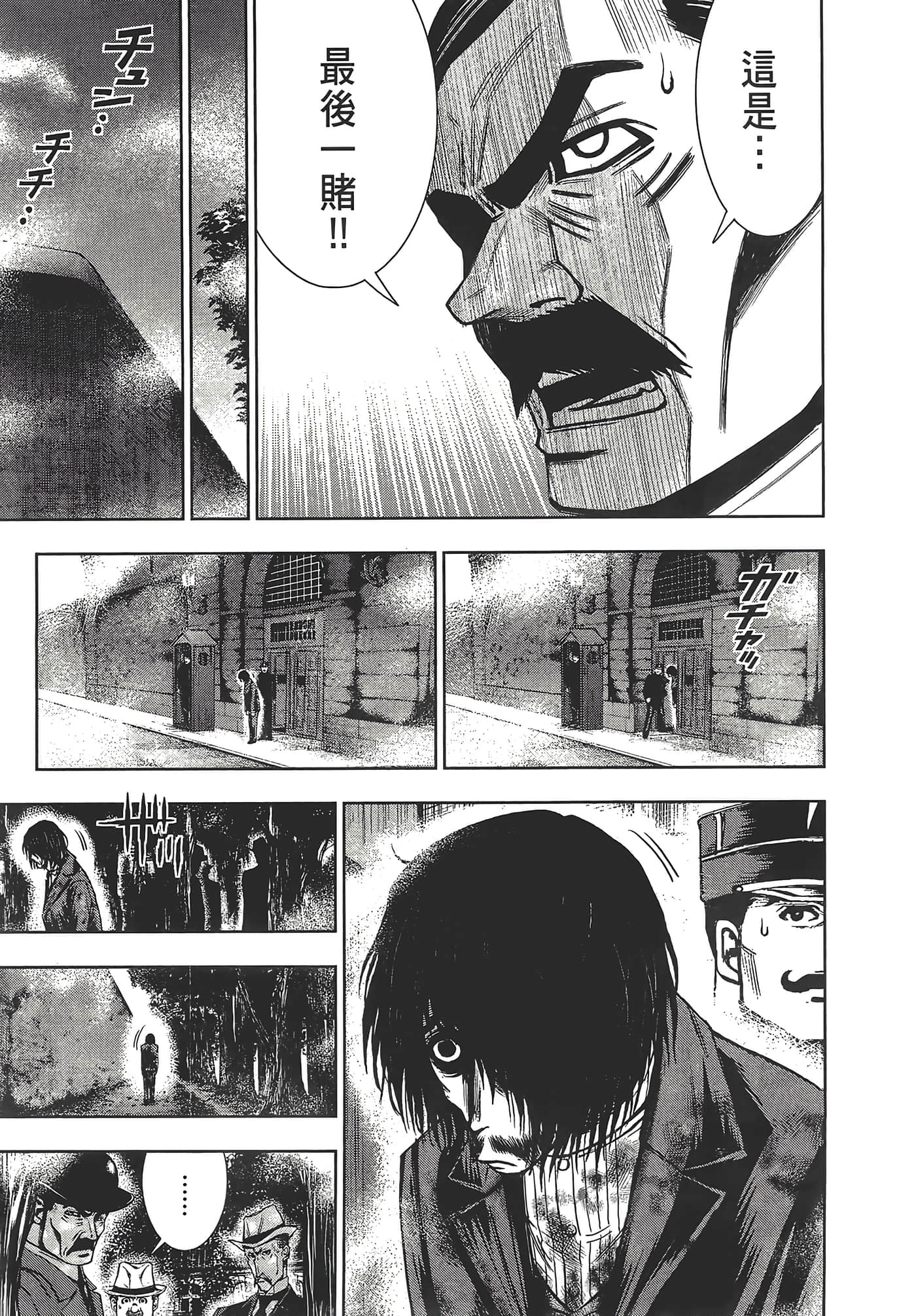 Page 173