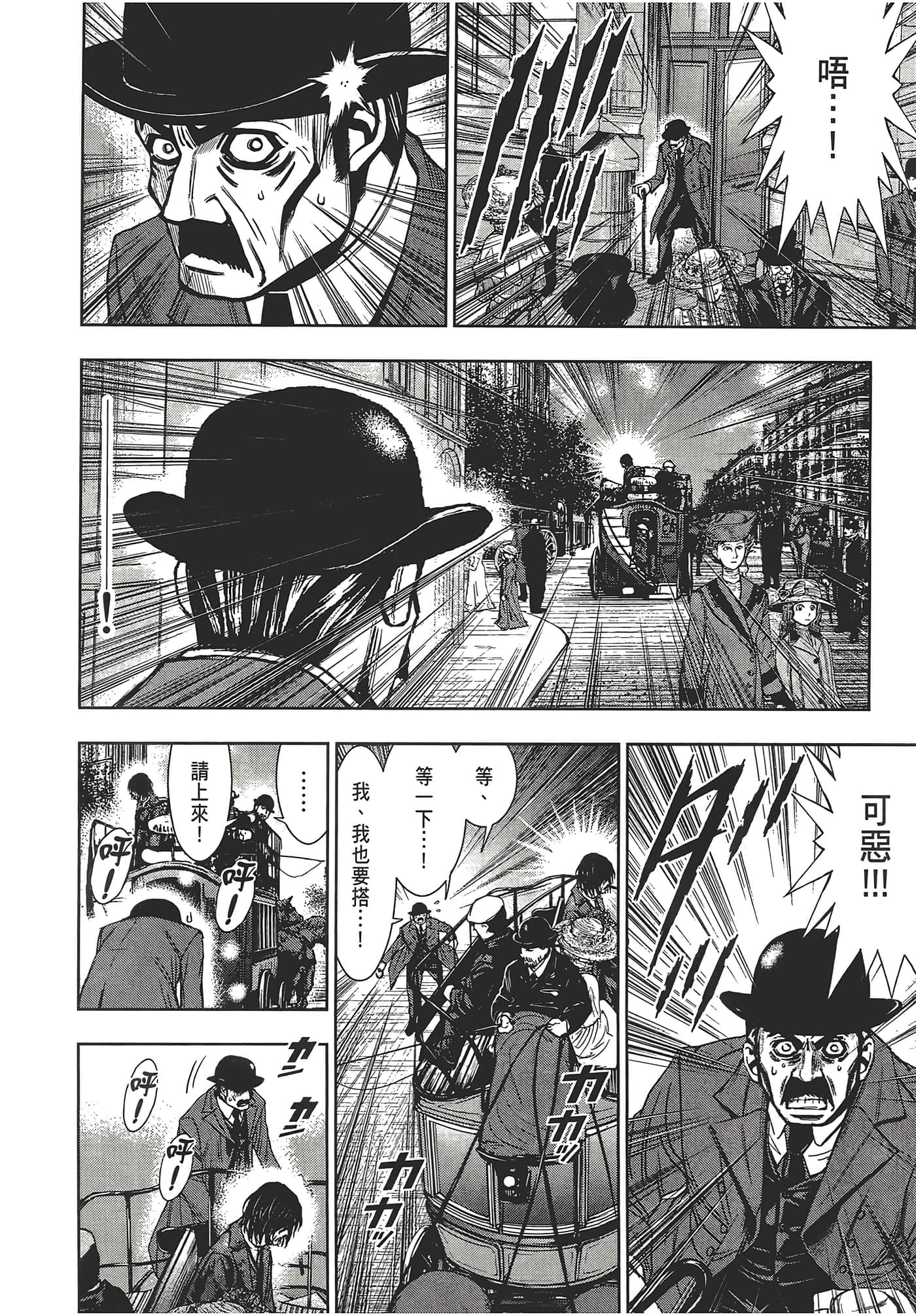 Page 176