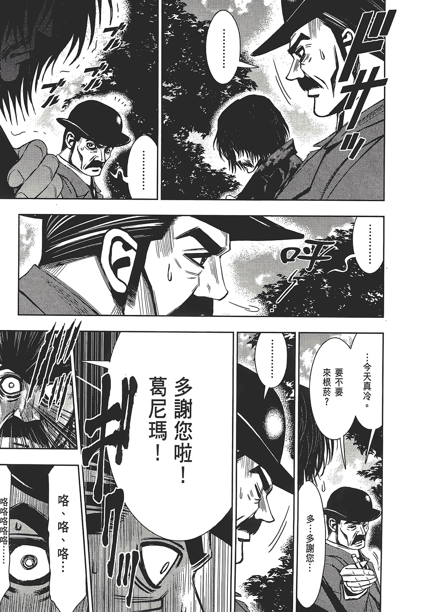 Page 179