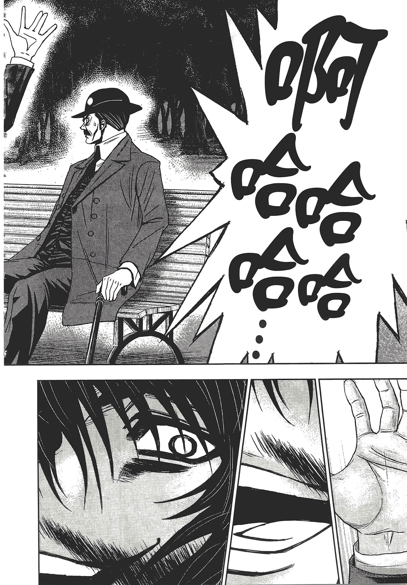 Page 180