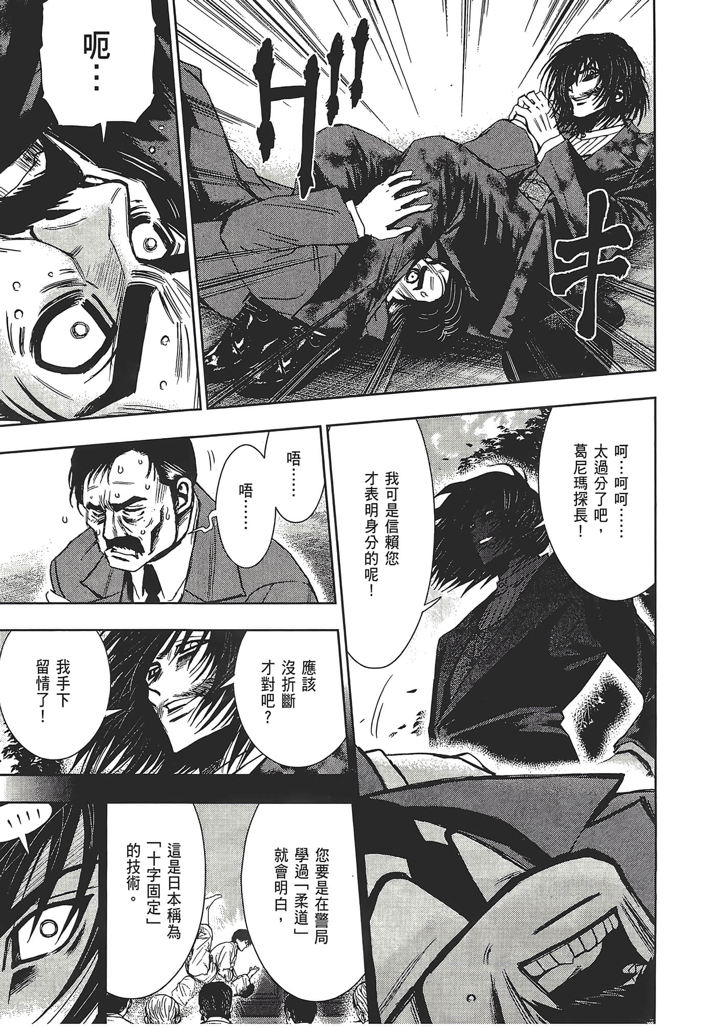 Page 183