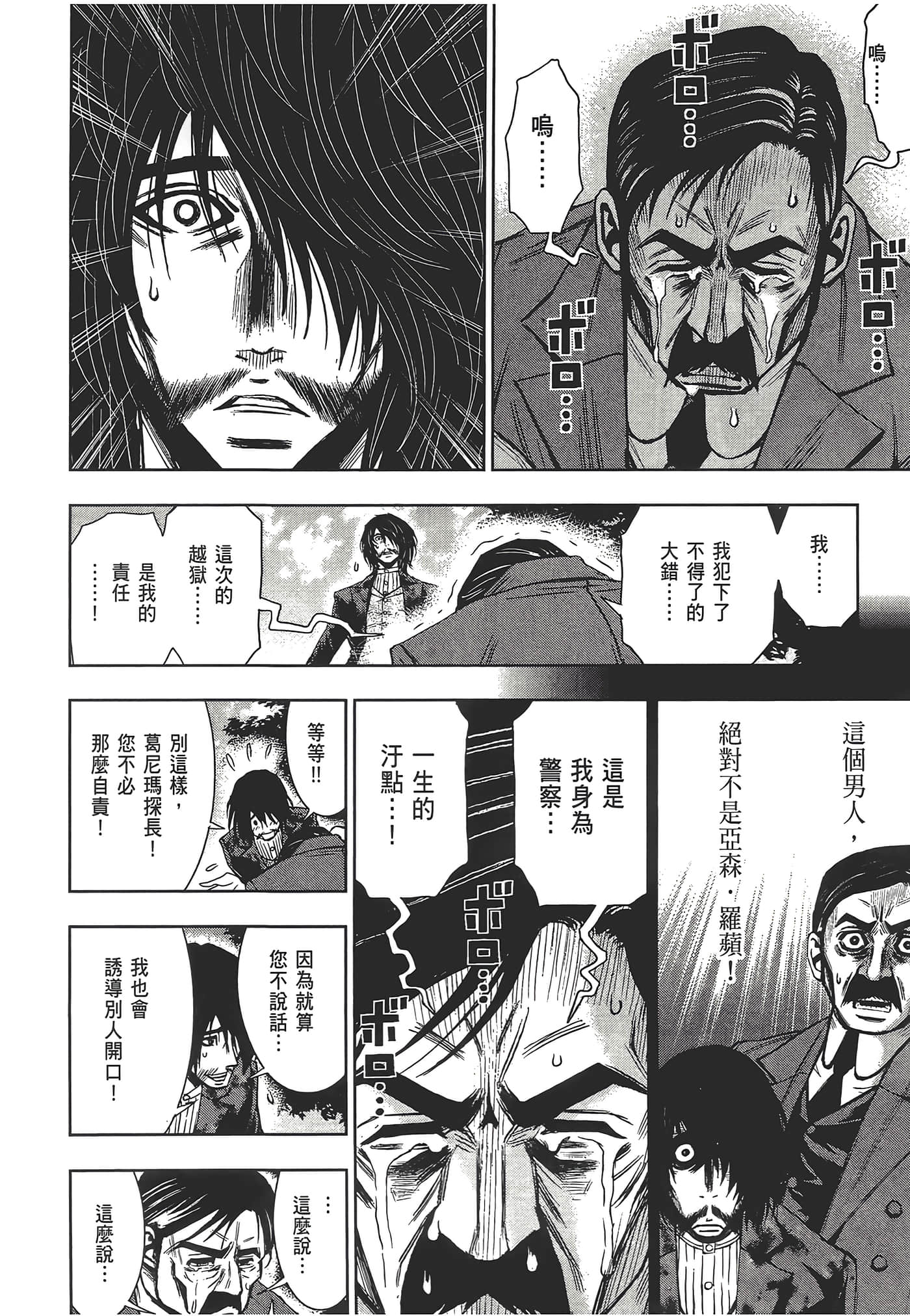 Page 184