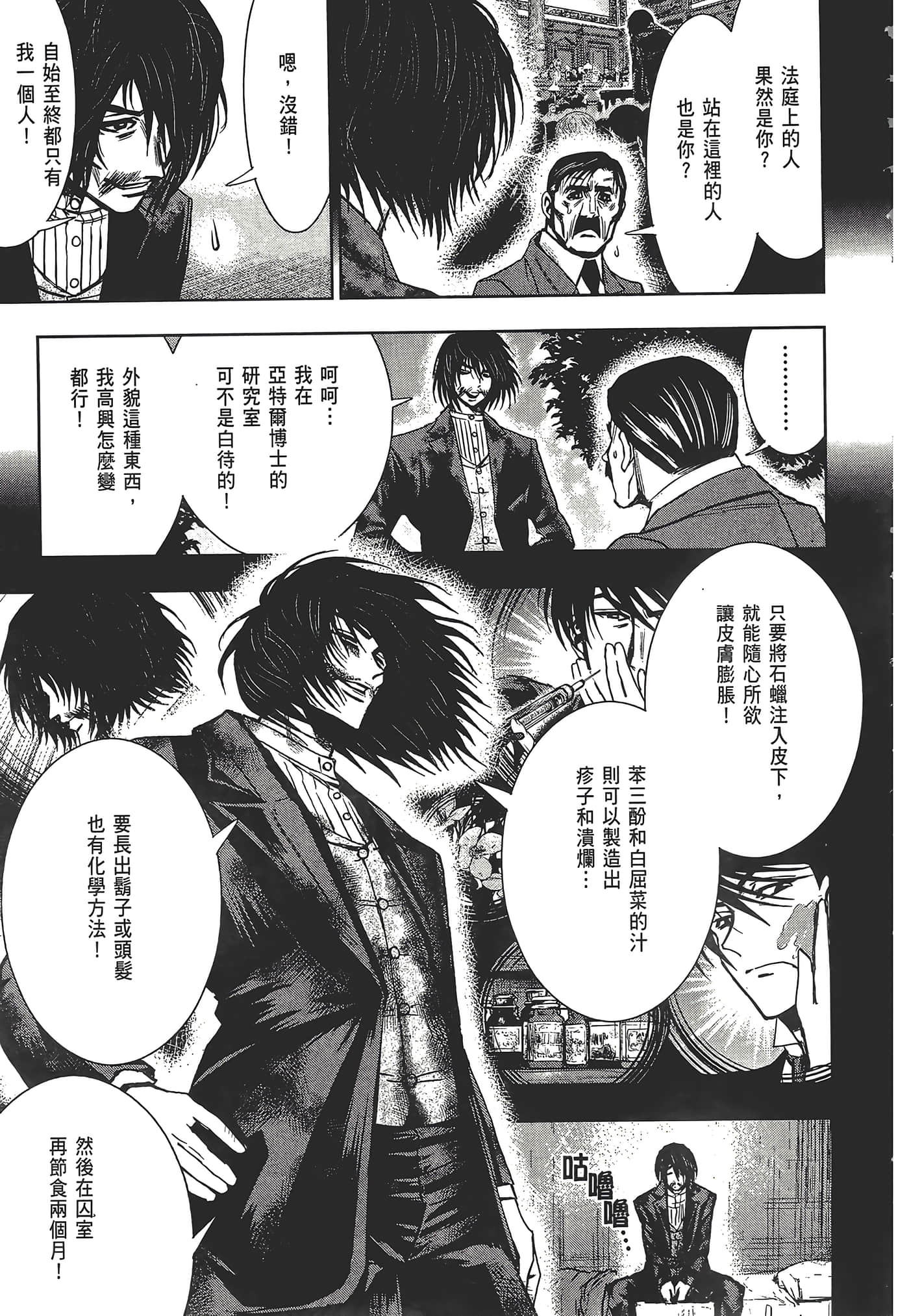Page 185