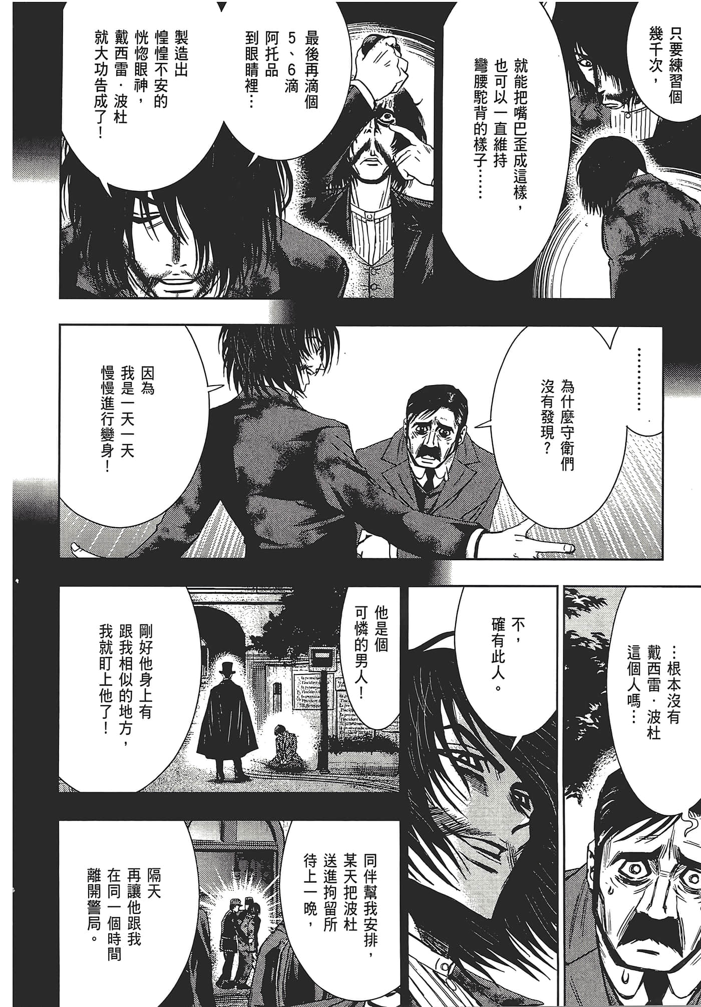Page 186