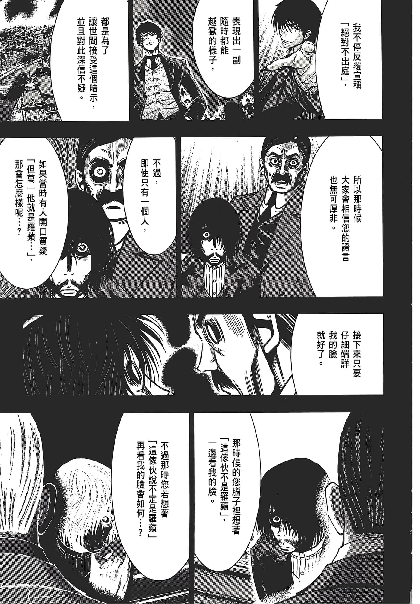 Page 189