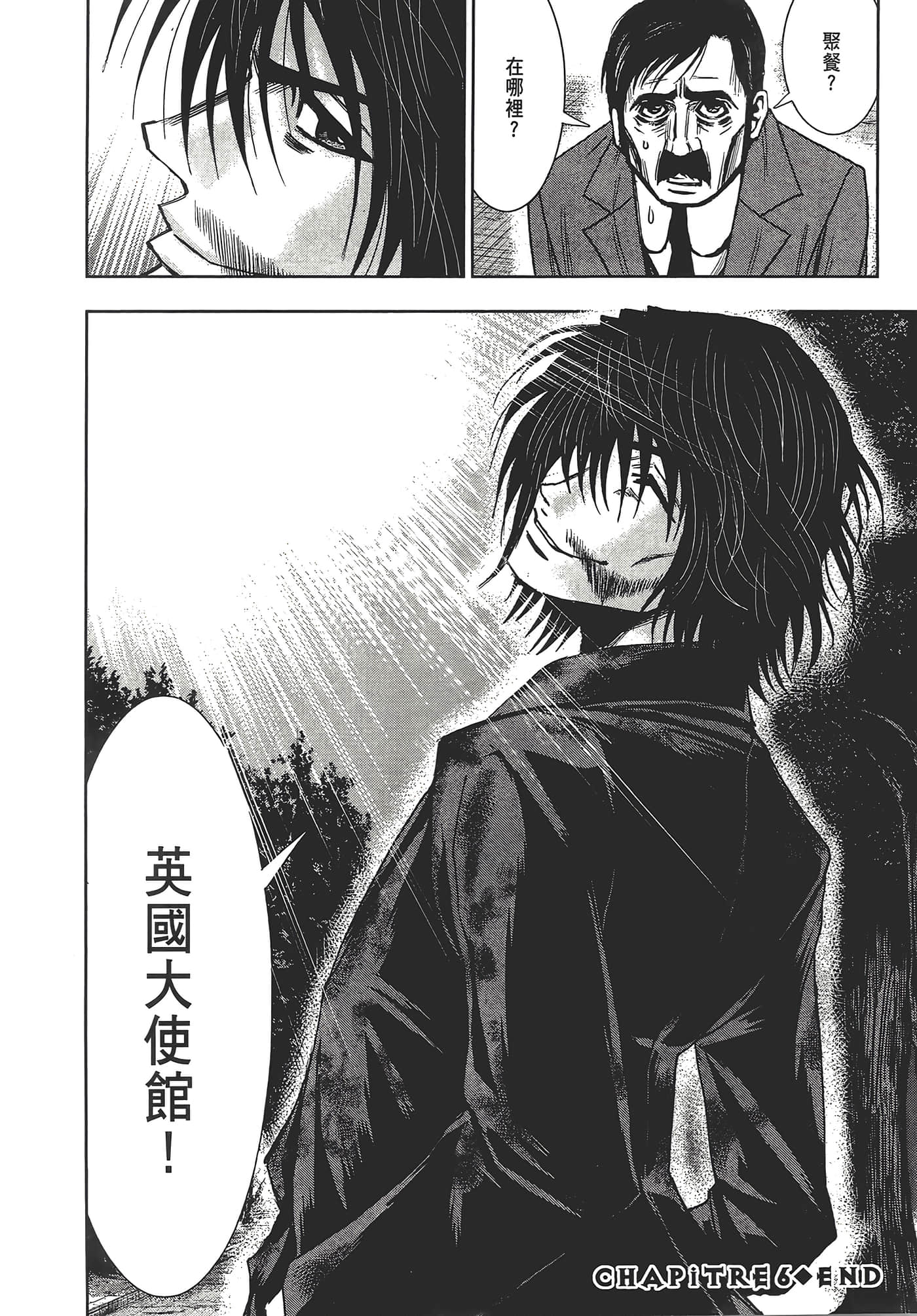 Page 192