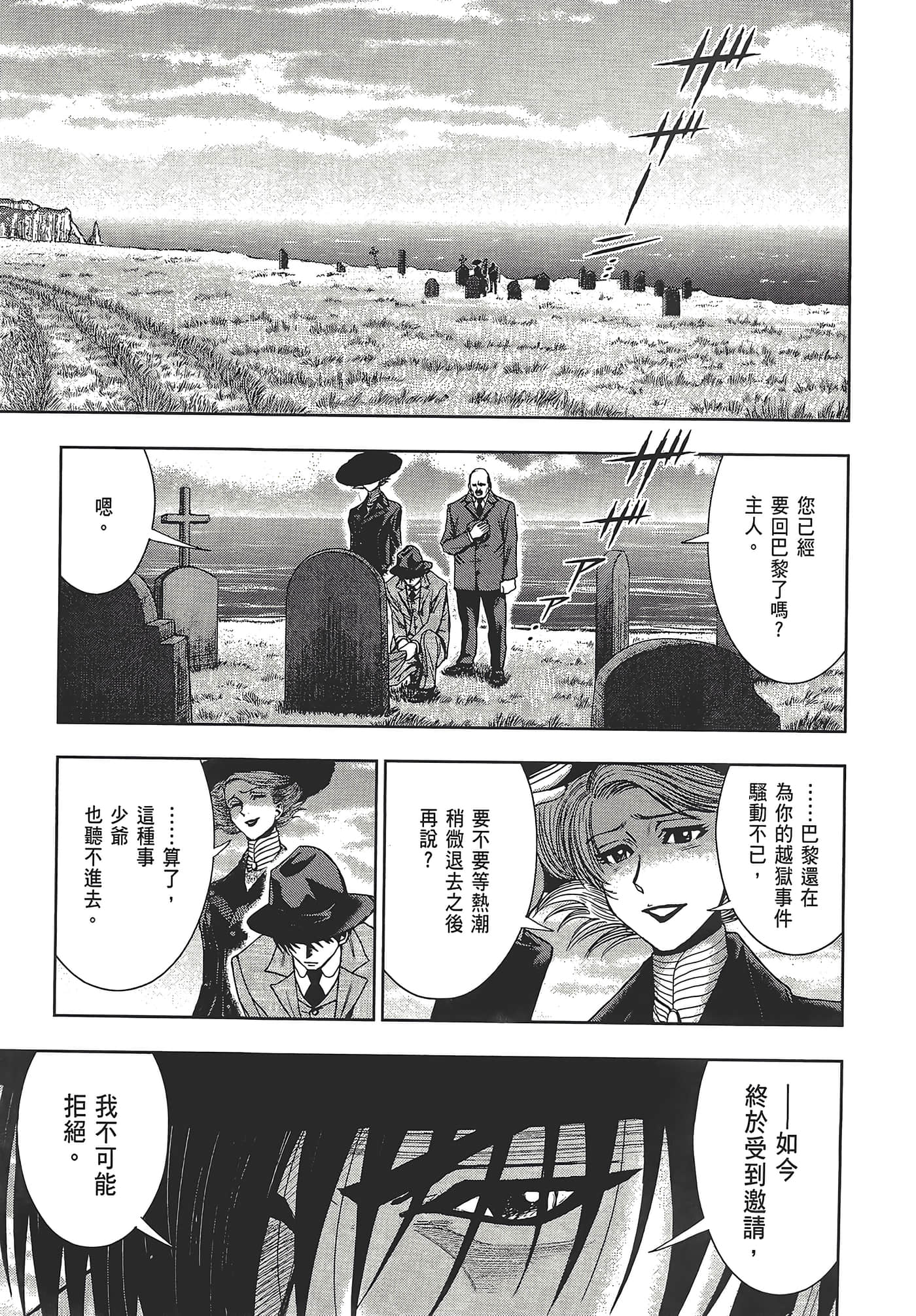 Page 195