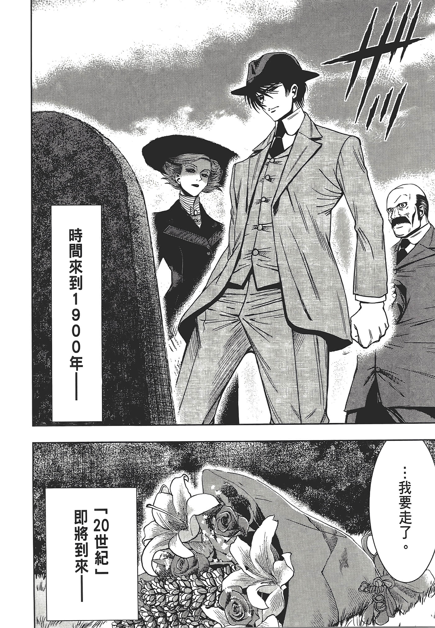 Page 196