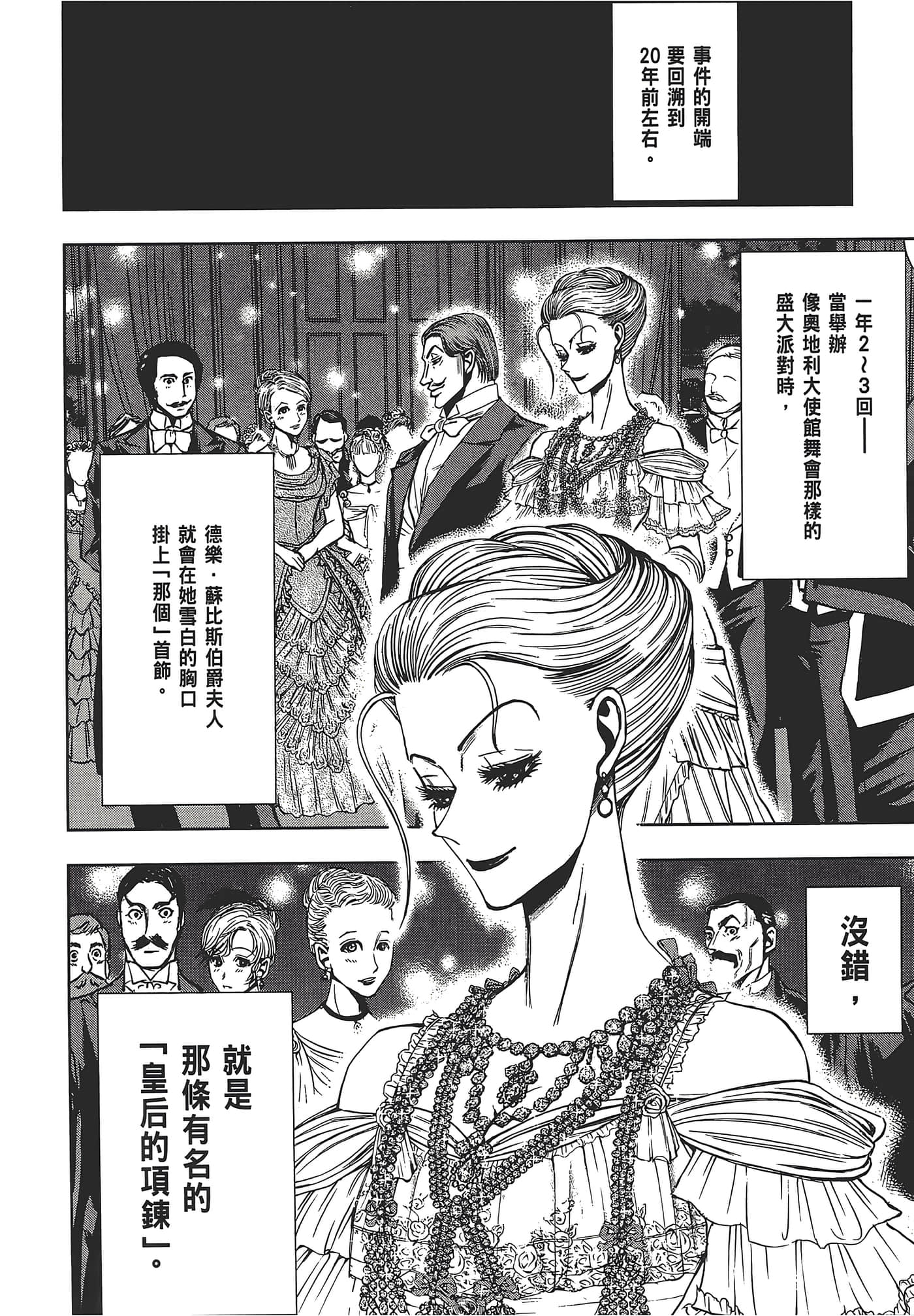 Page 198