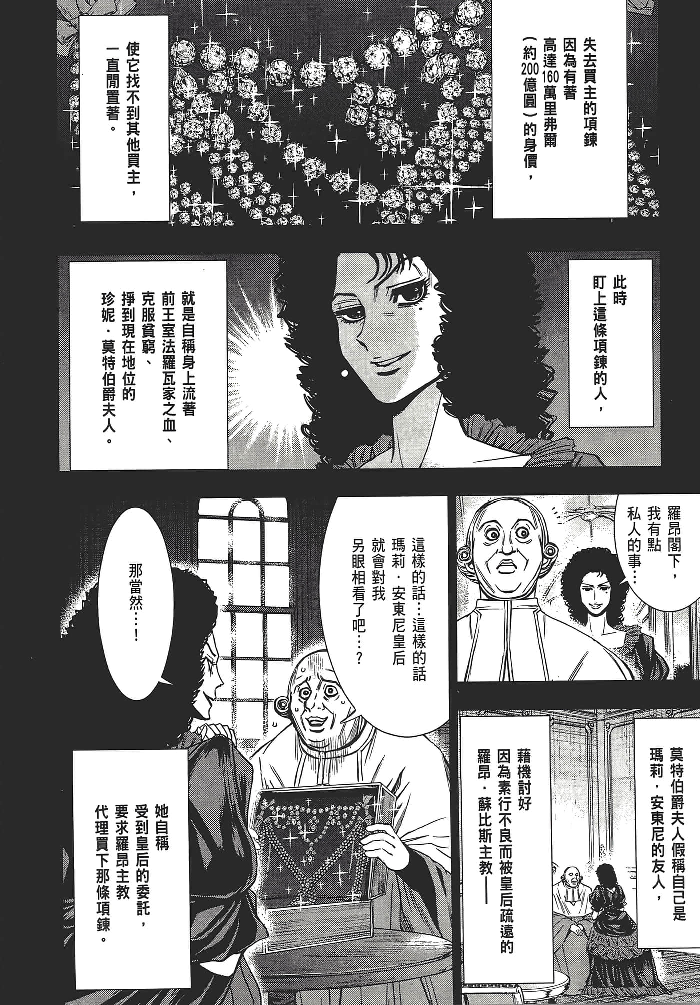 Page 200