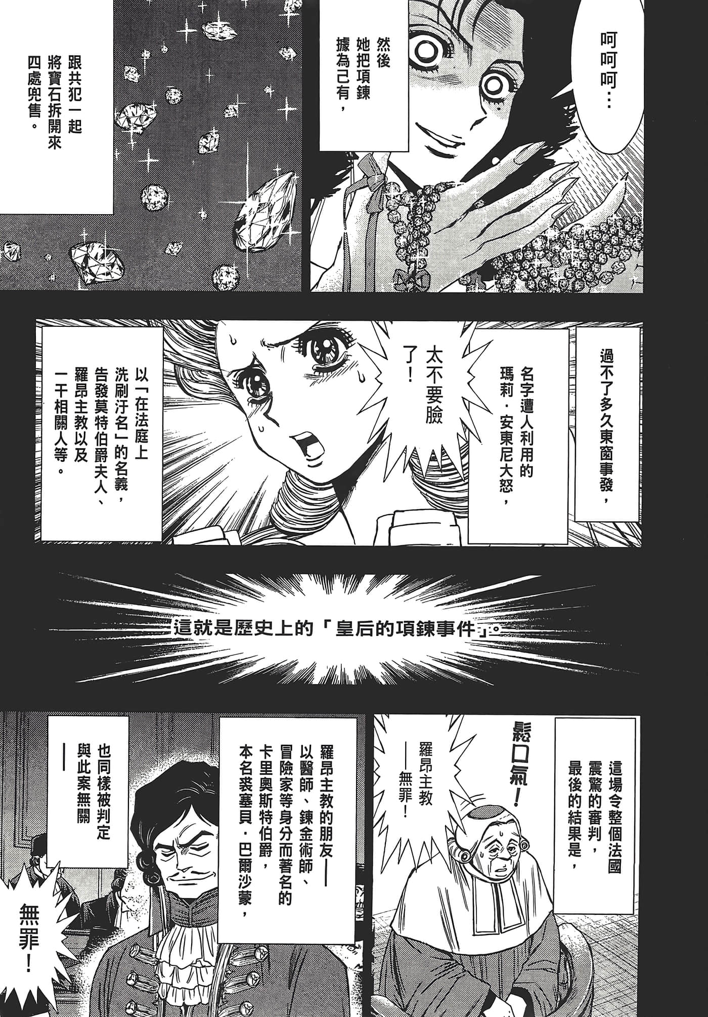 Page 201