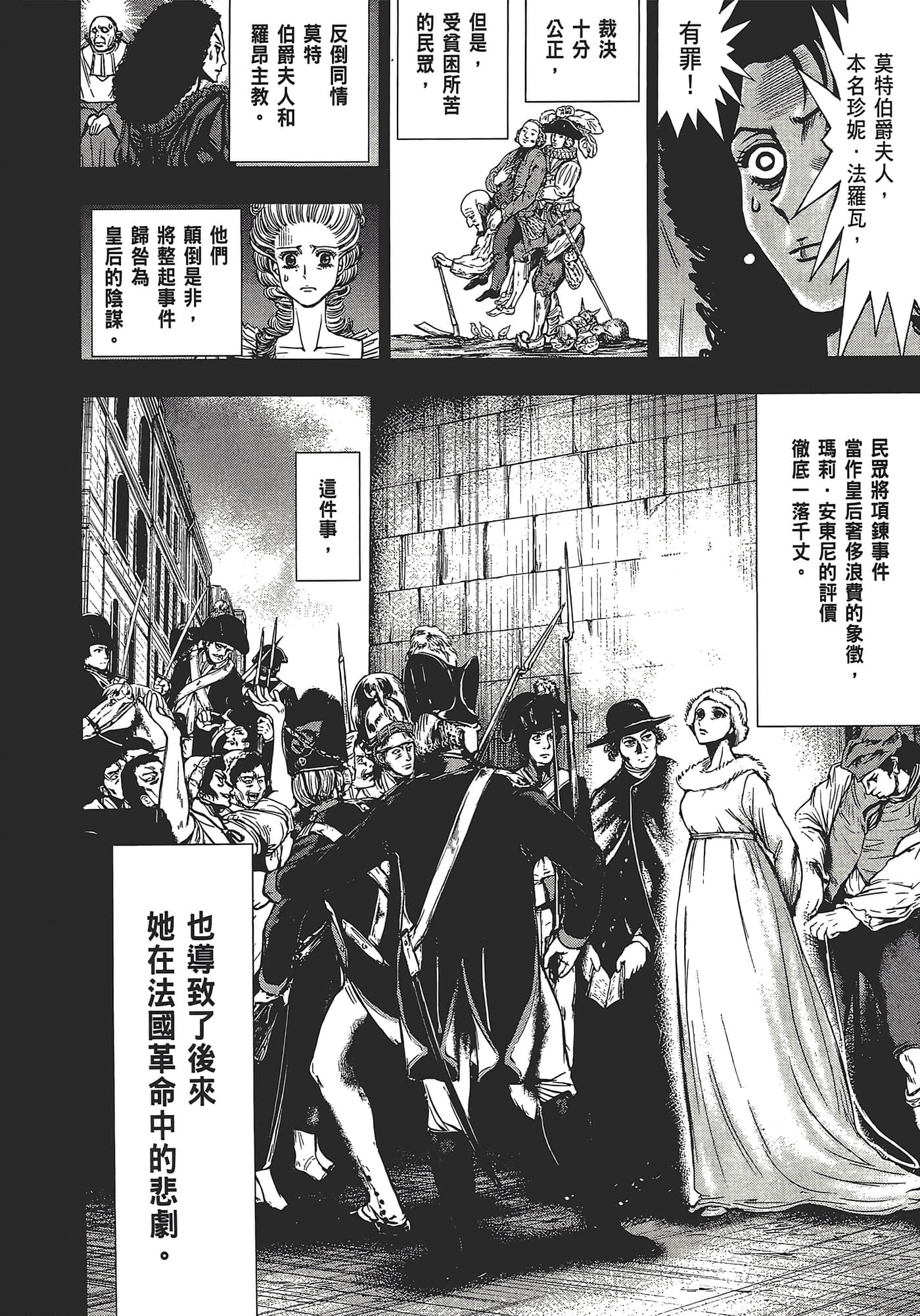 Page 202