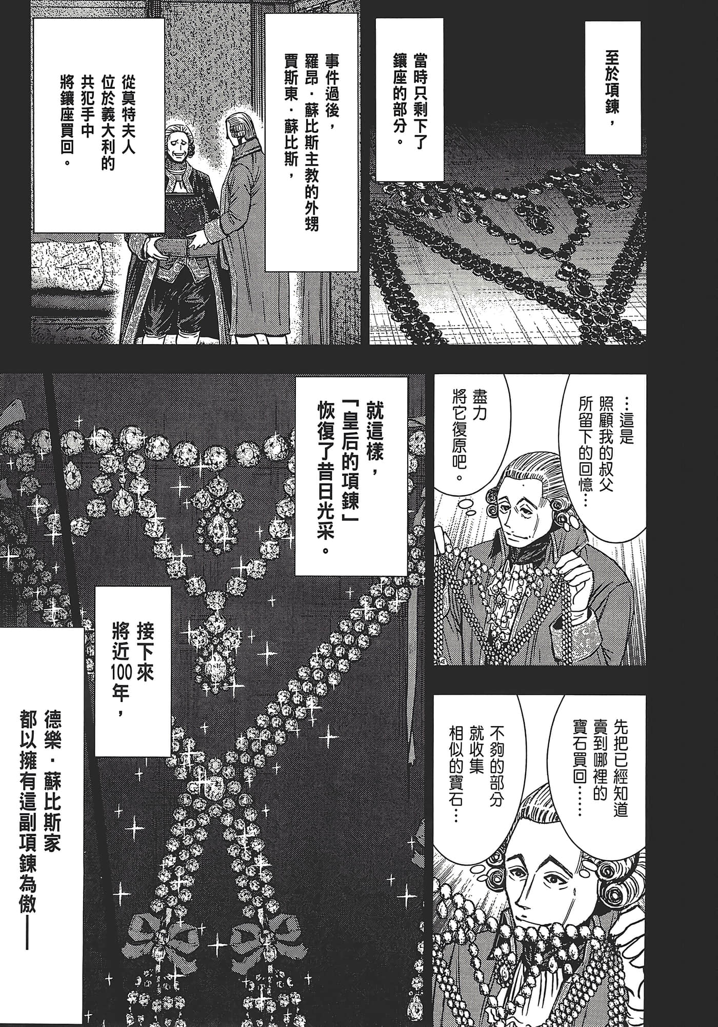 Page 203