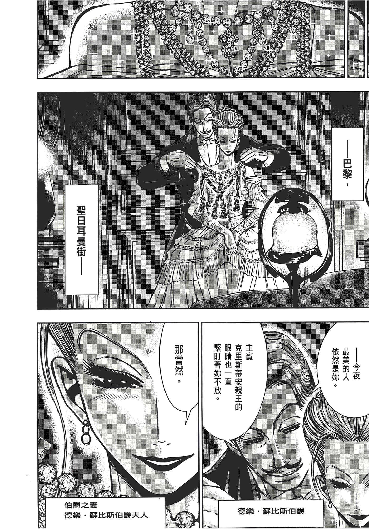 Page 204