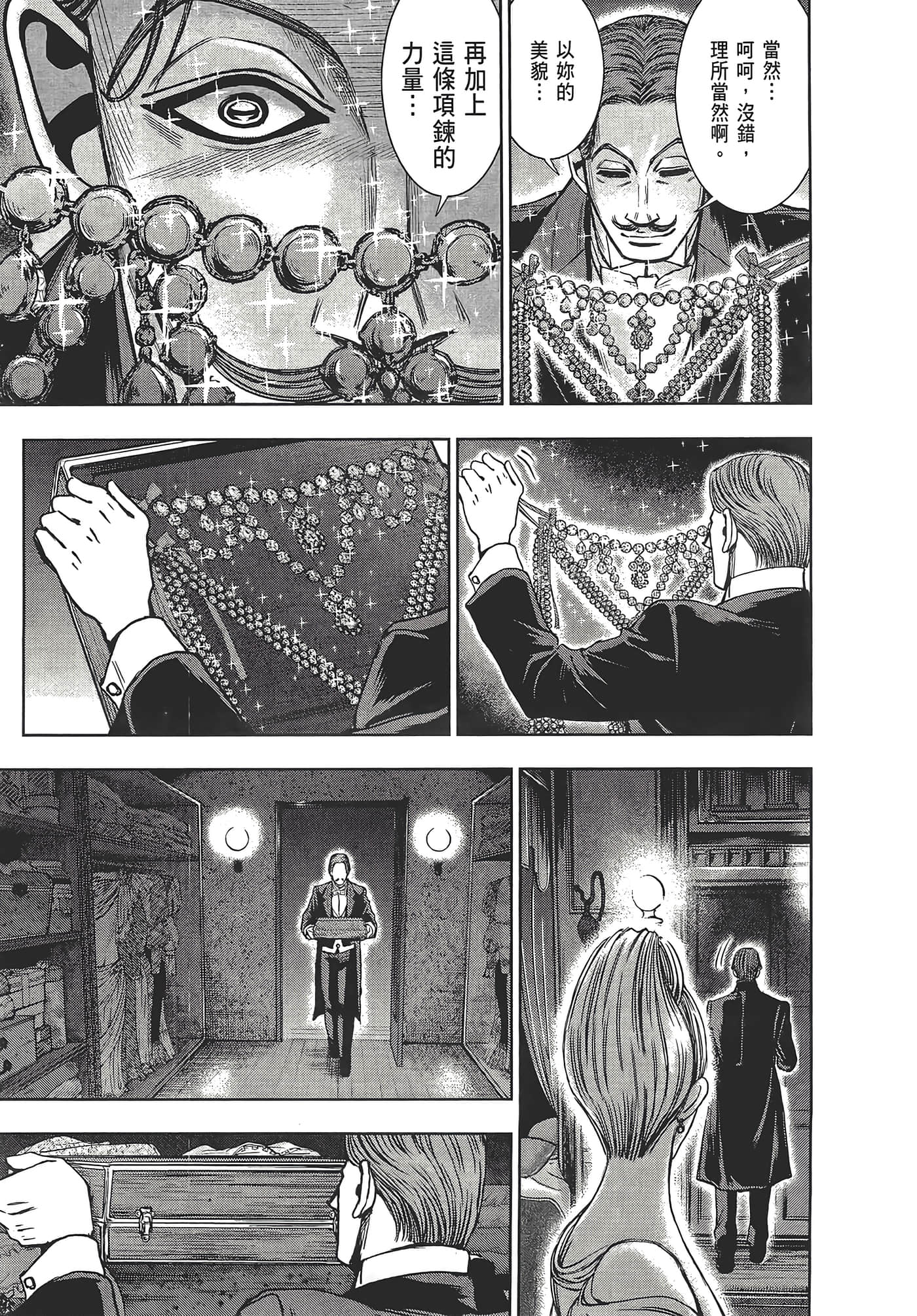 Page 205