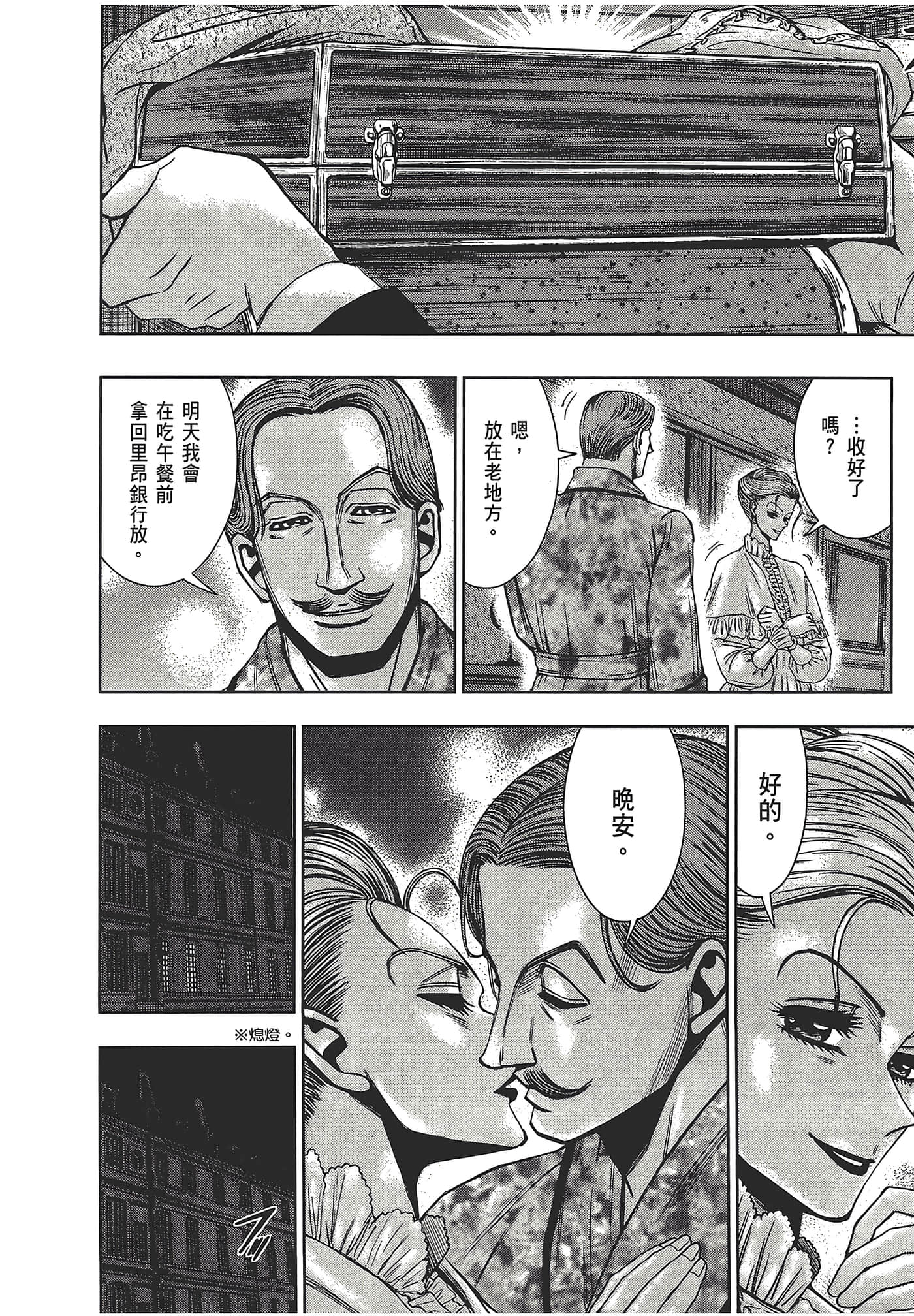 Page 206
