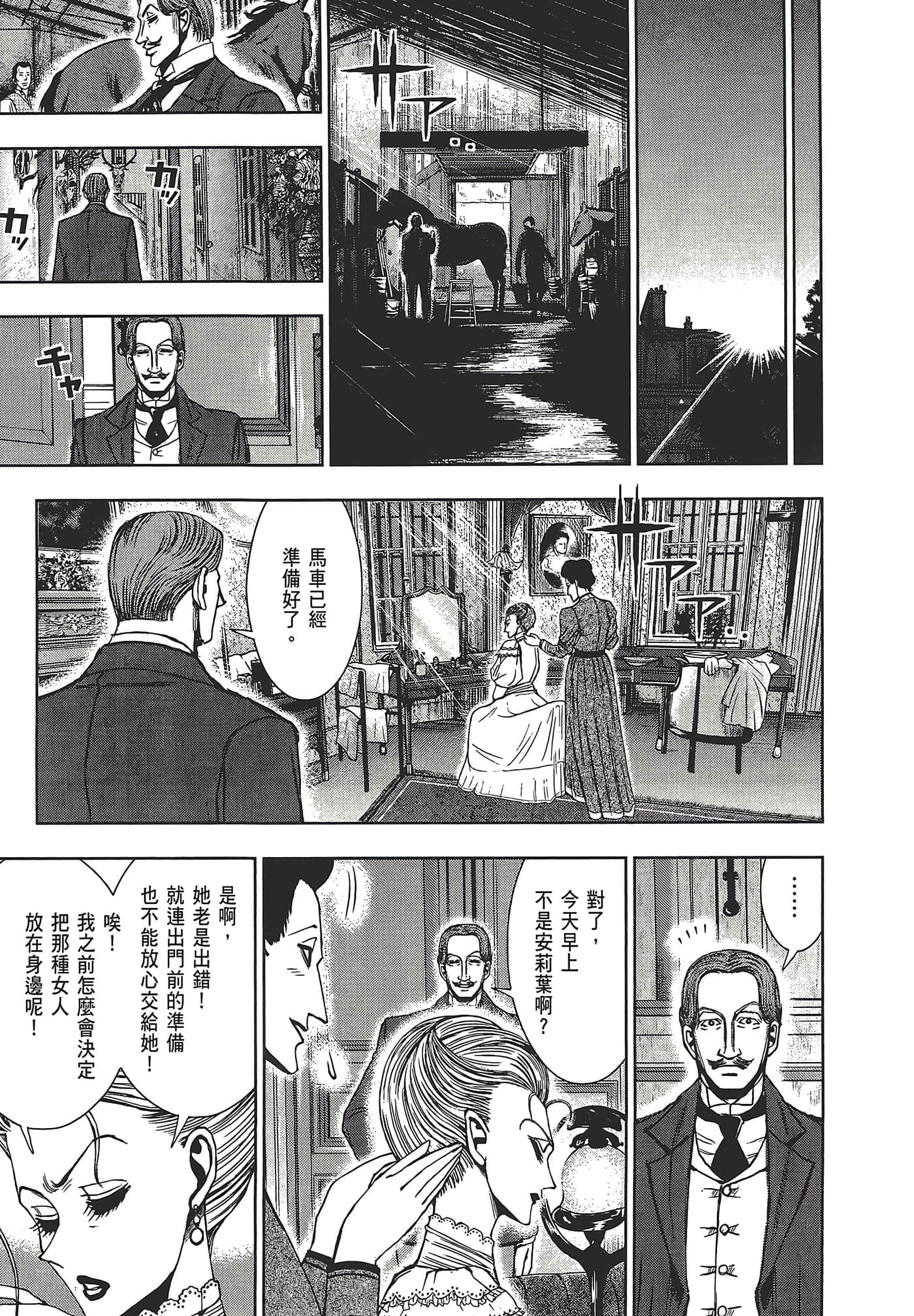 Page 207