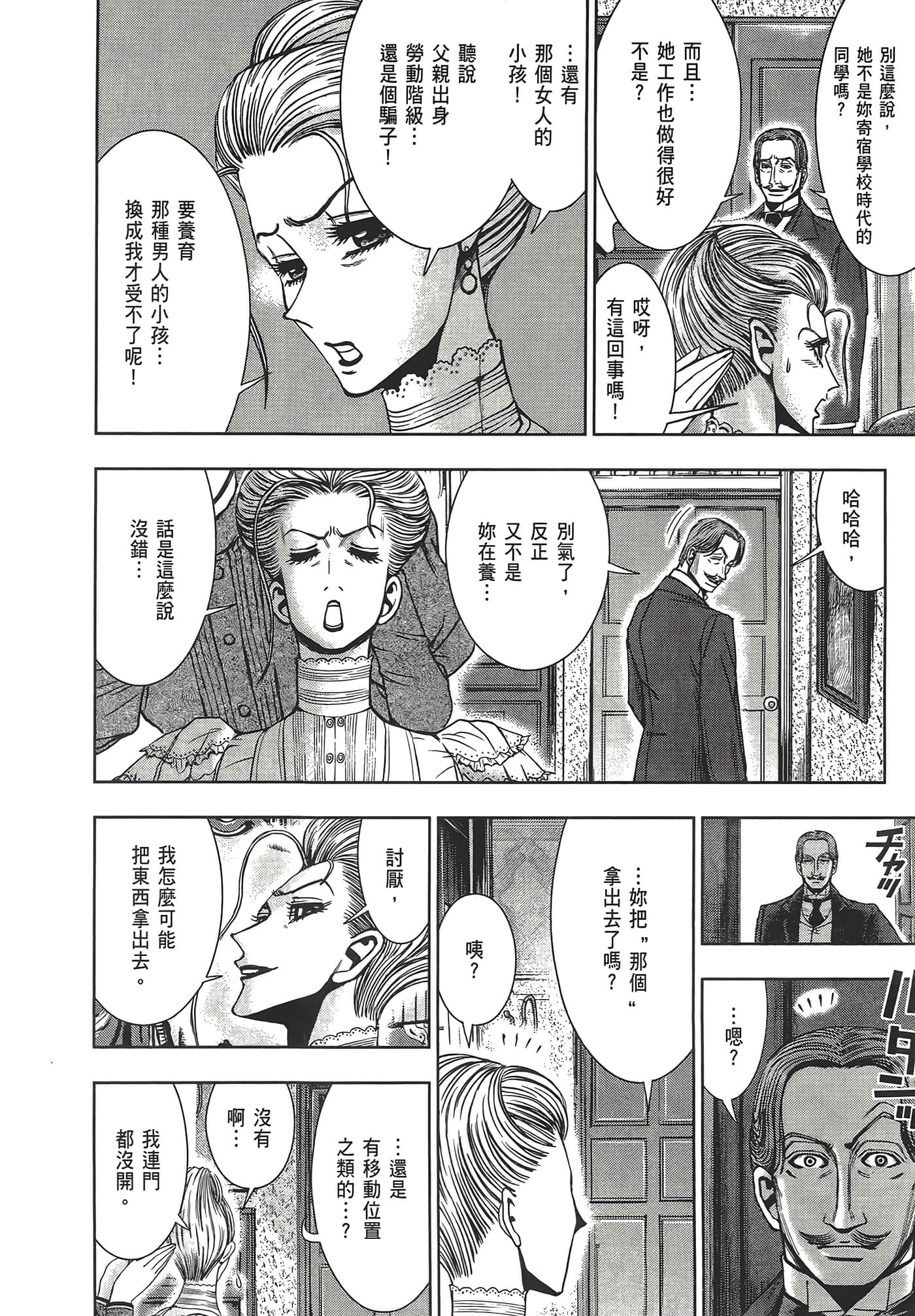 Page 208