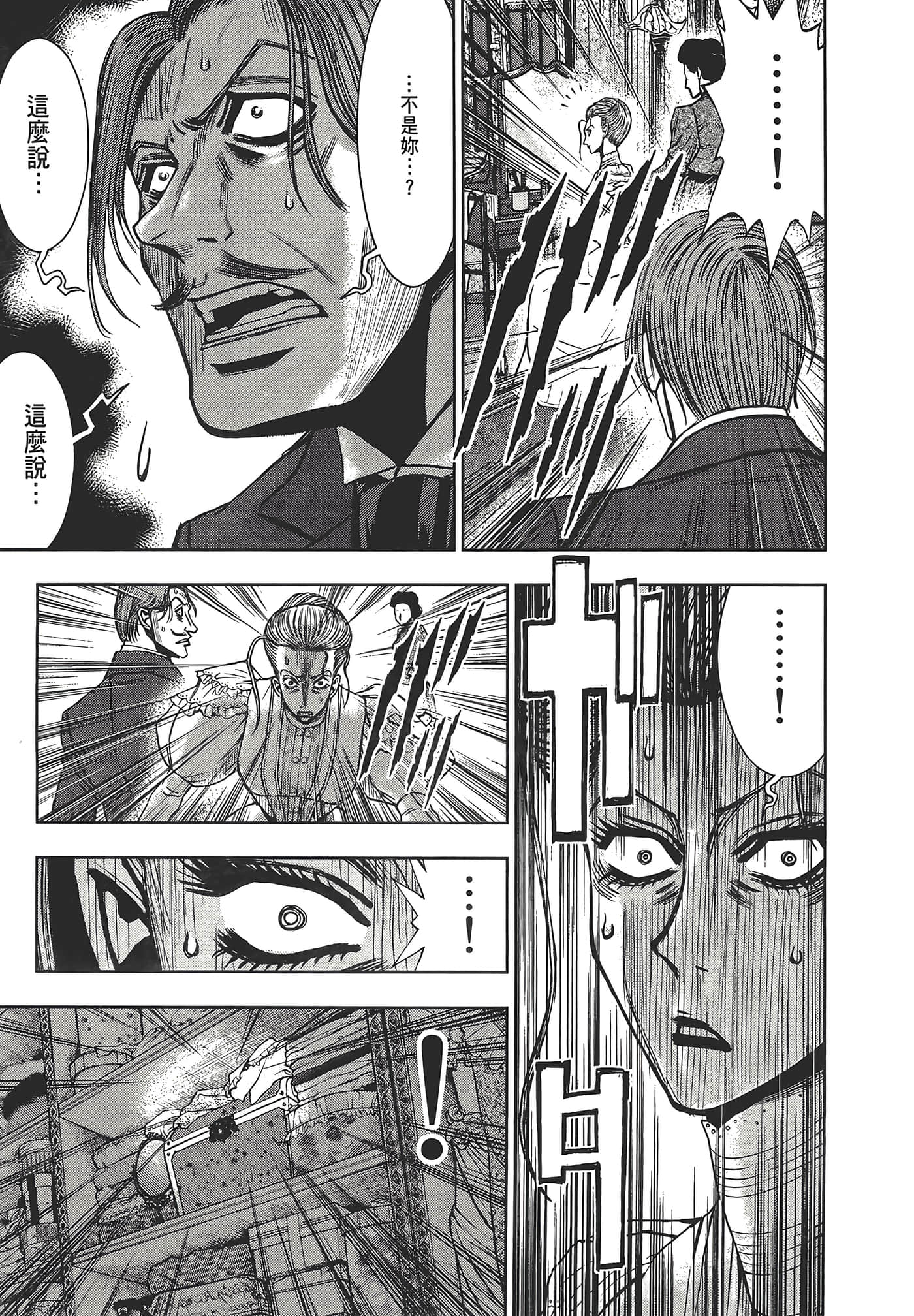 Page 209