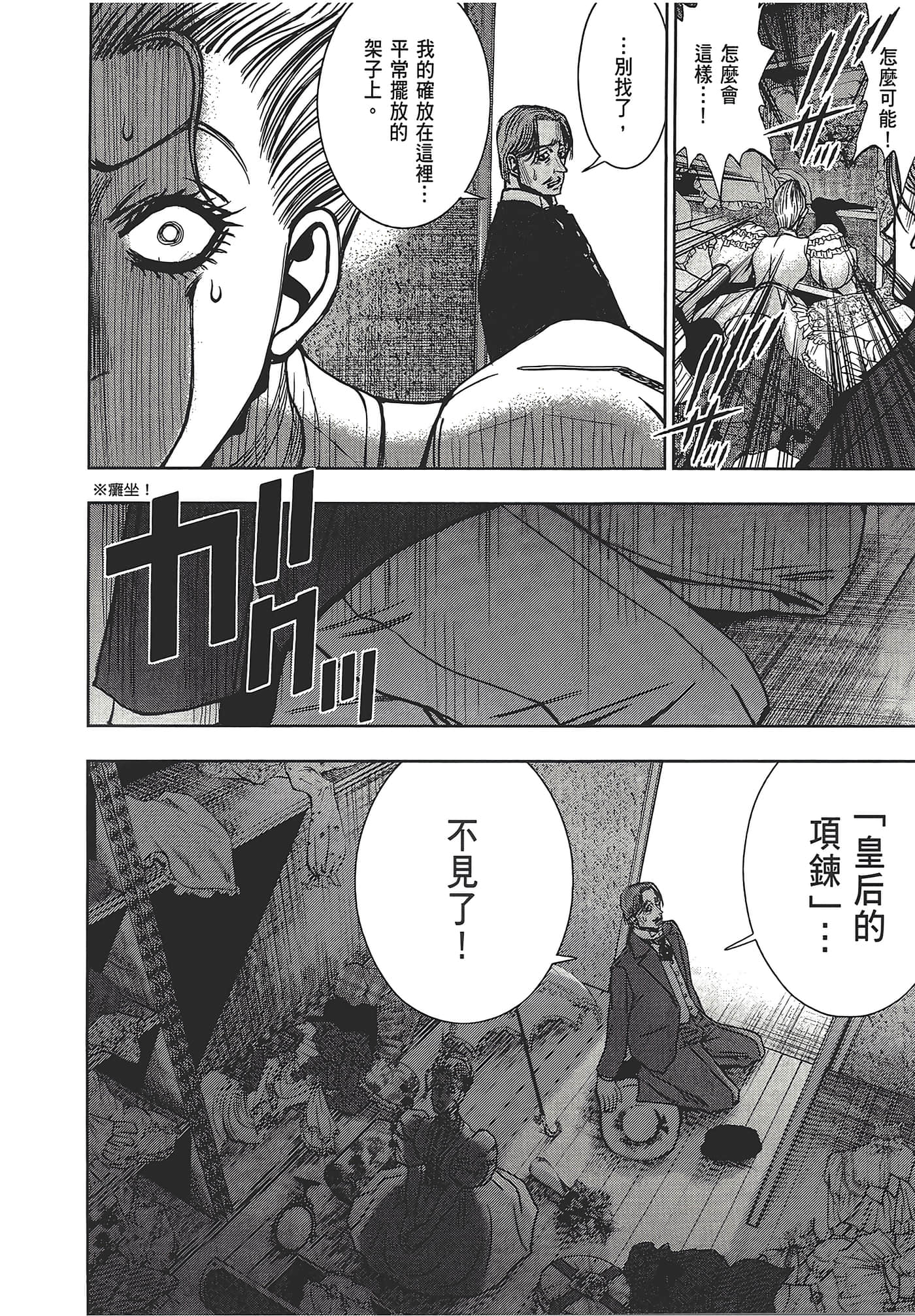 Page 210