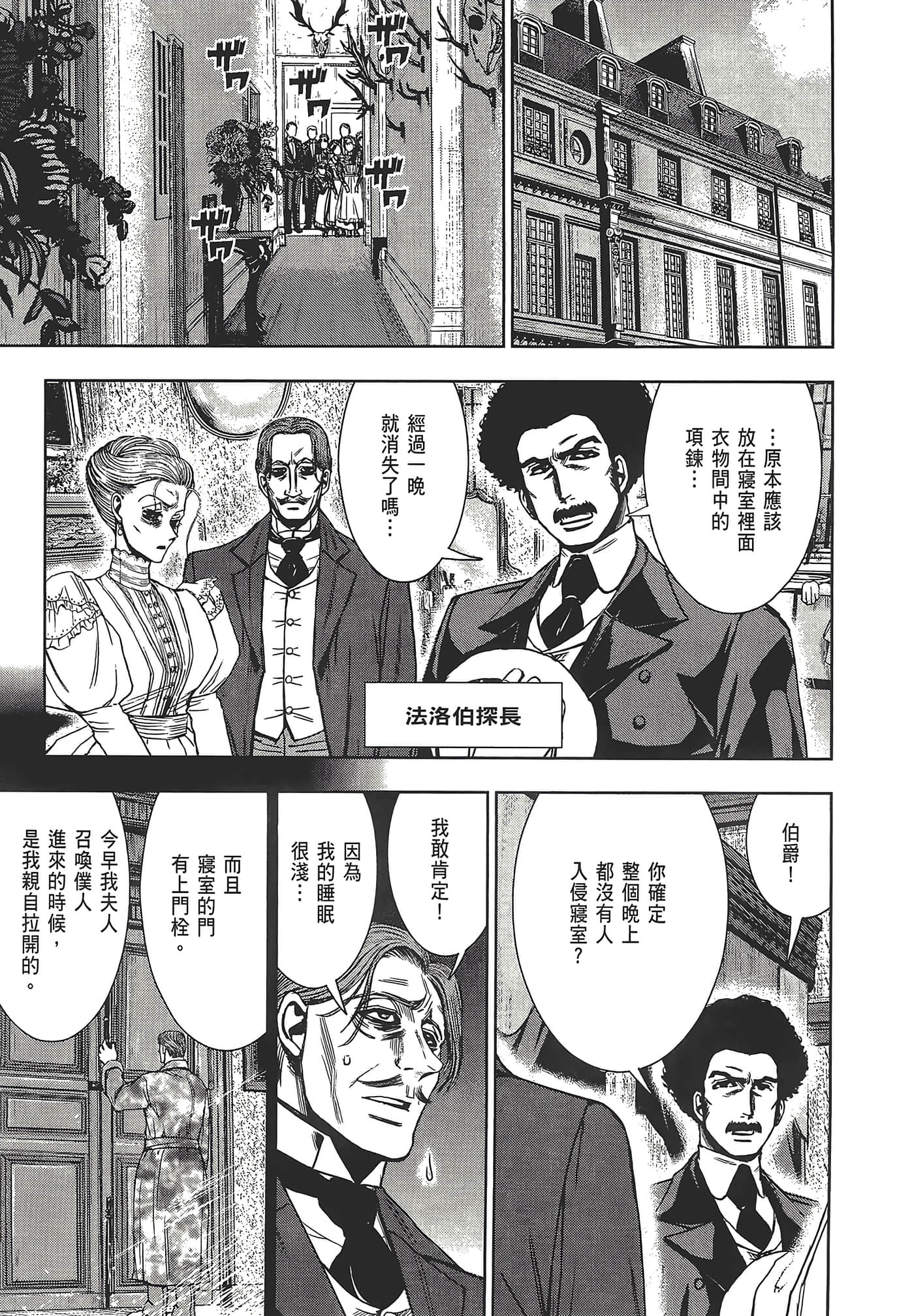 Page 211