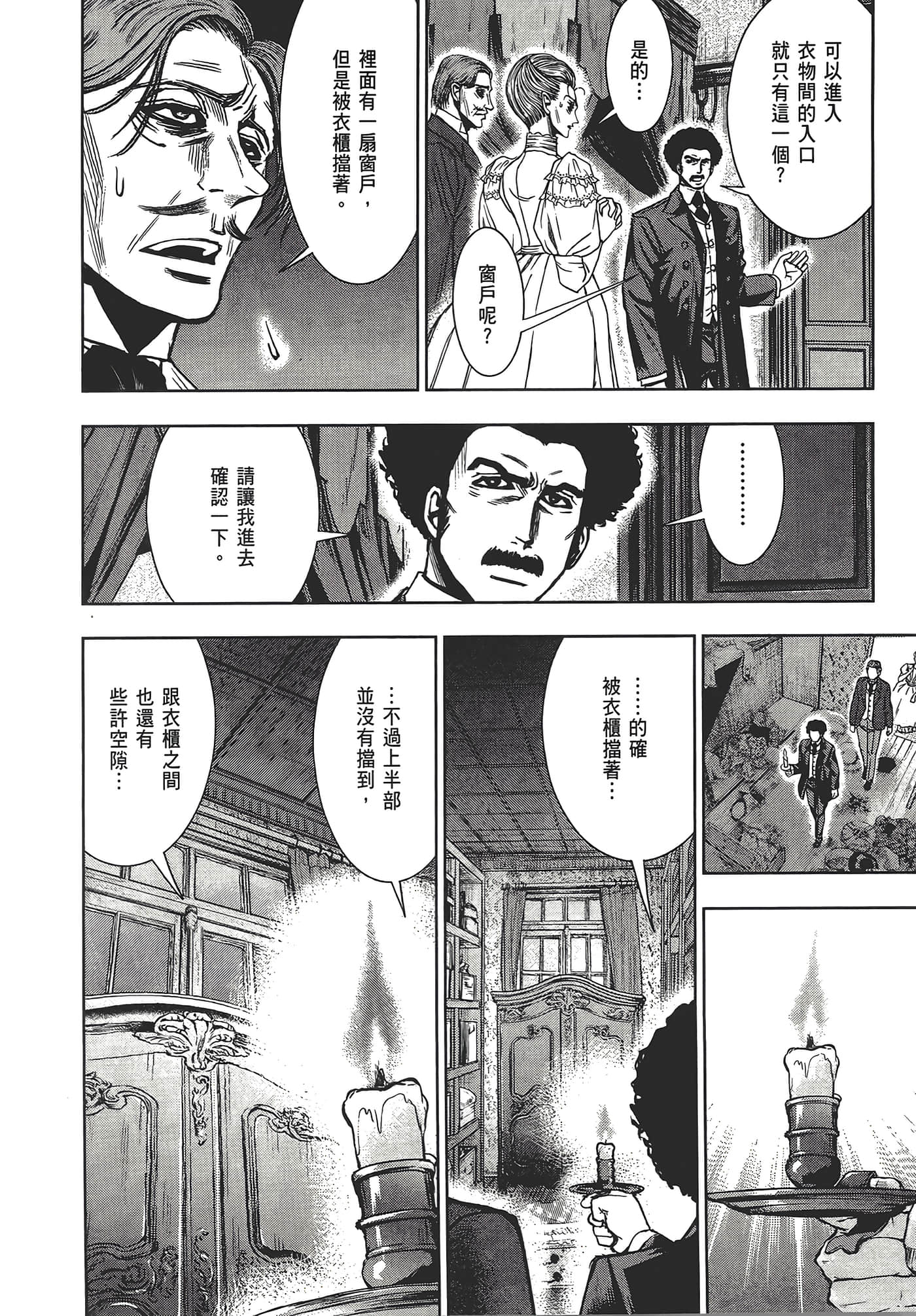 Page 212
