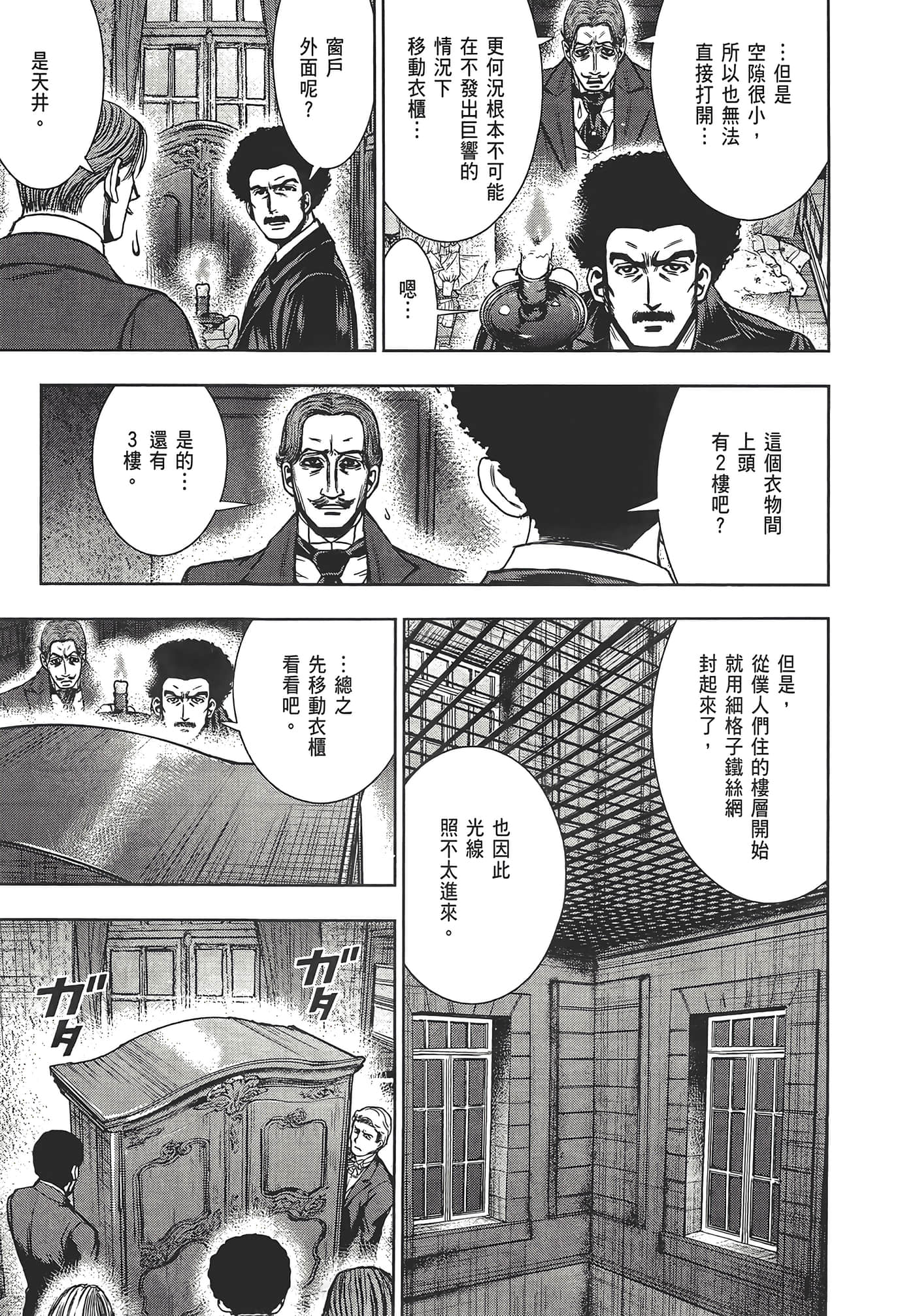 Page 213