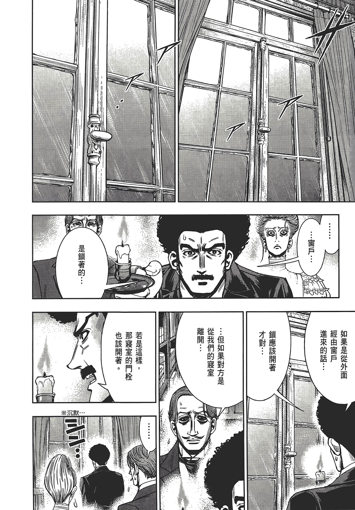 Page 214