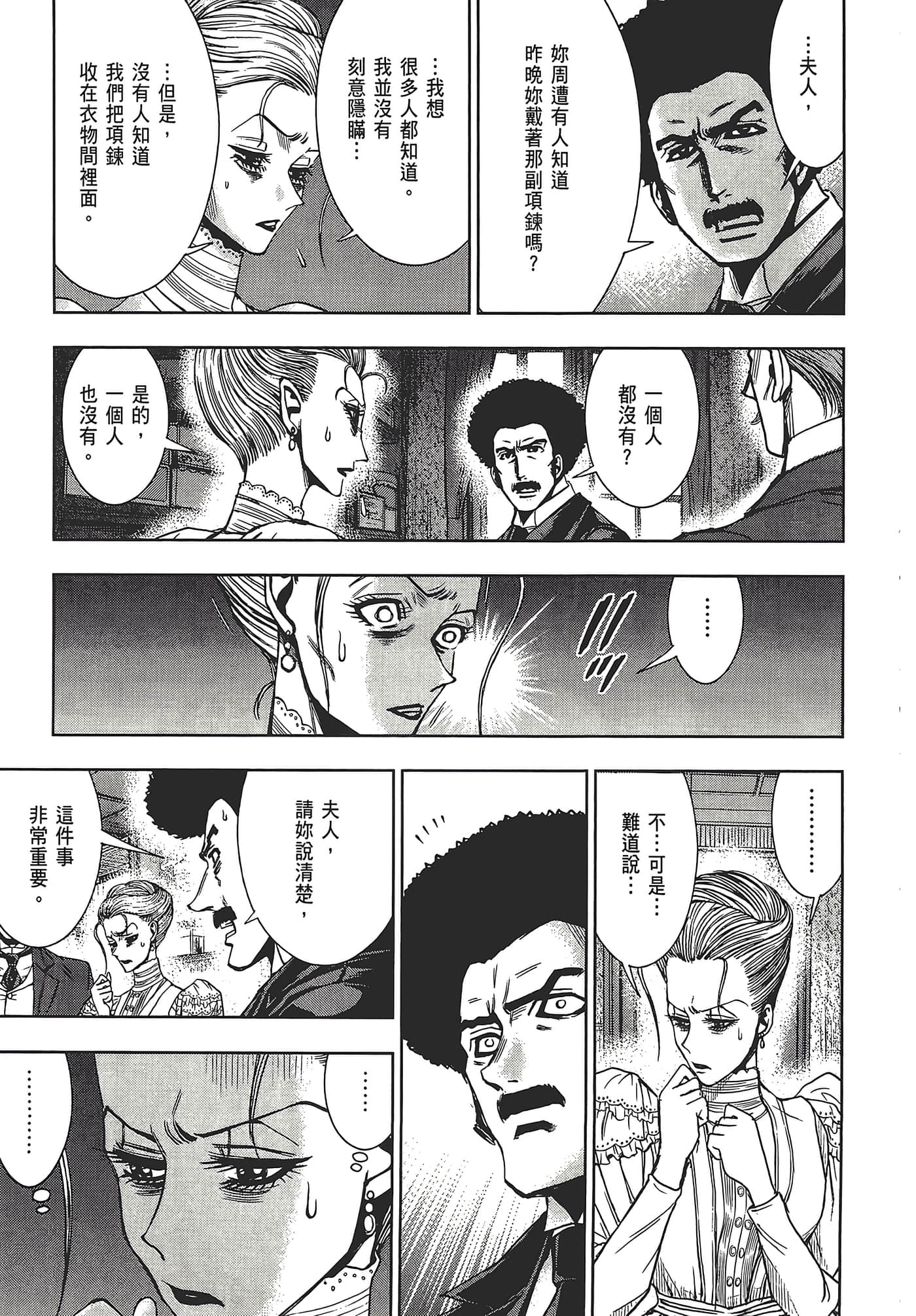 Page 215