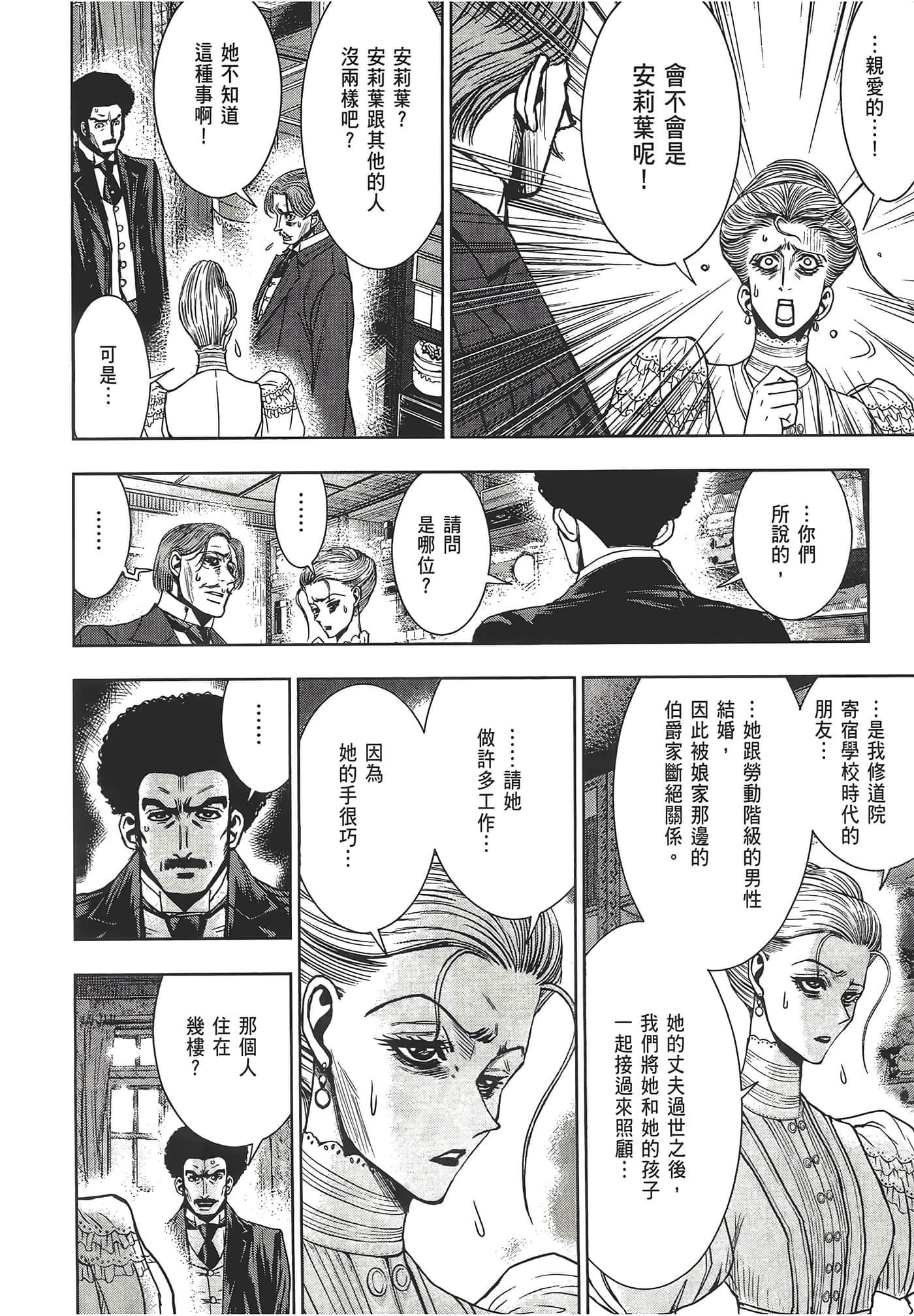 Page 216