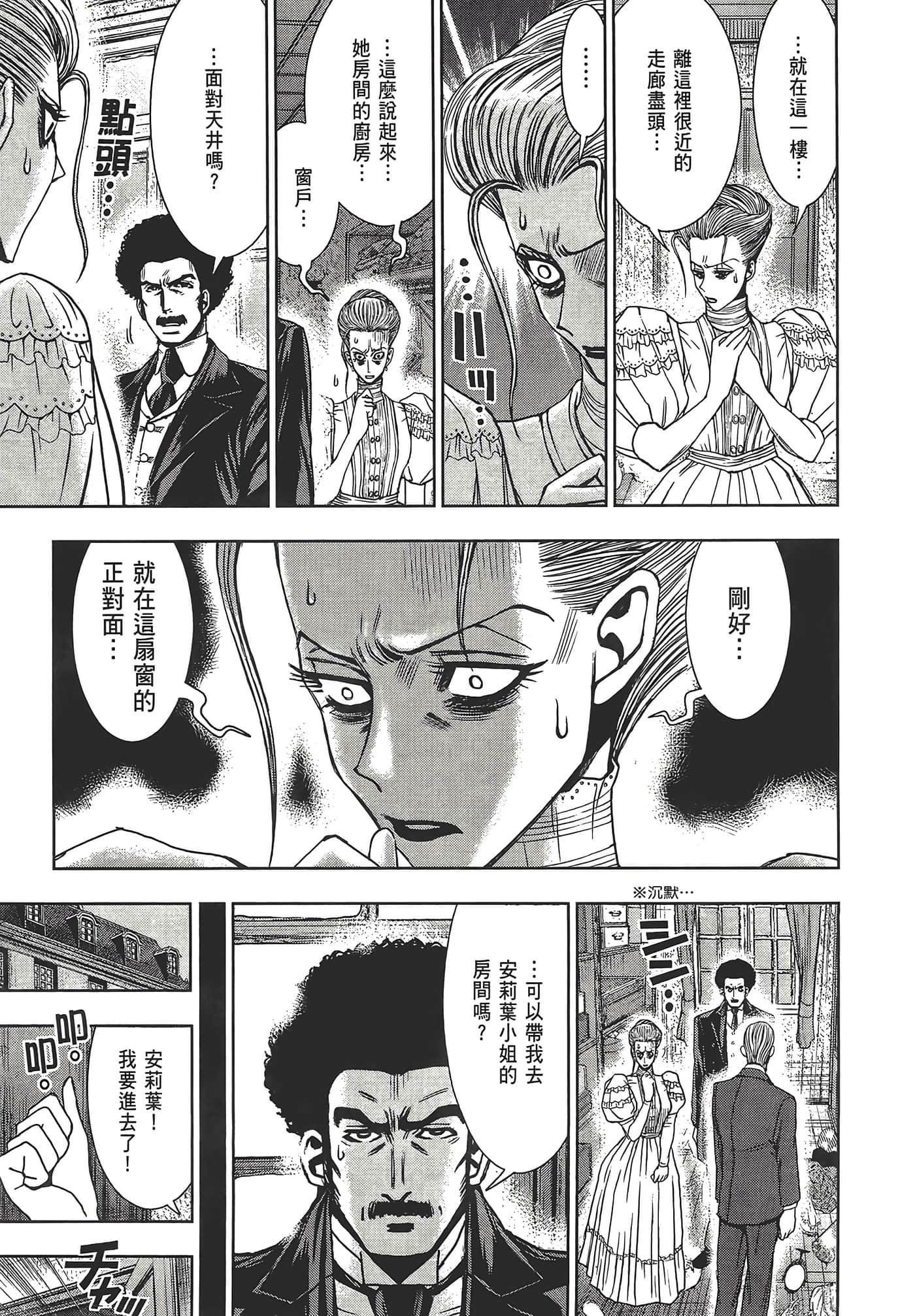Page 217