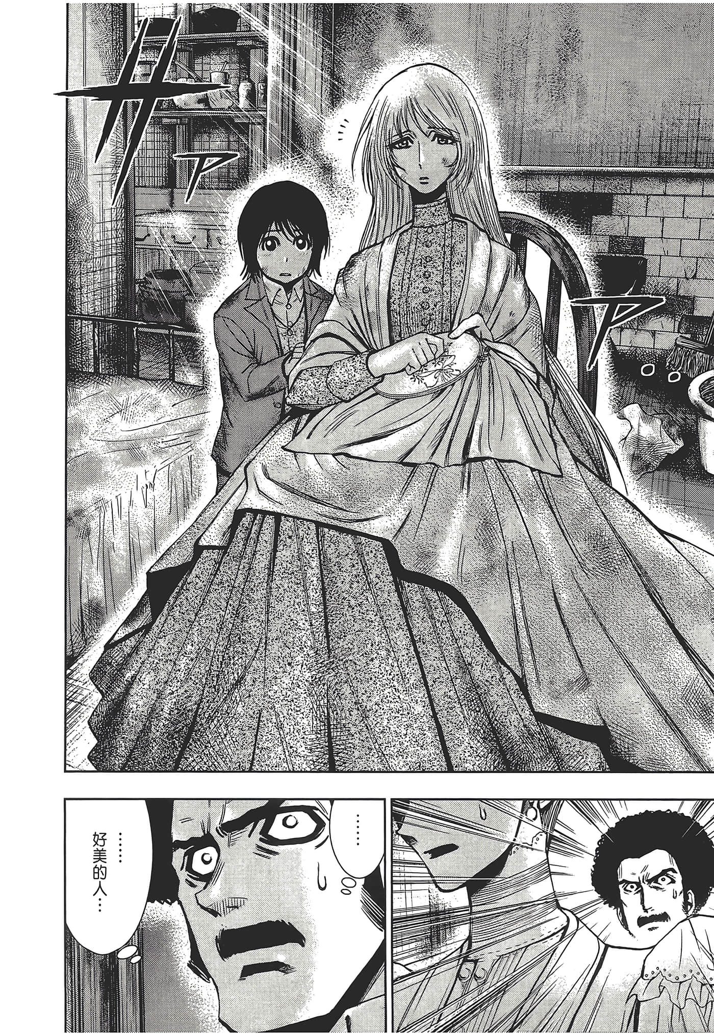 Page 218