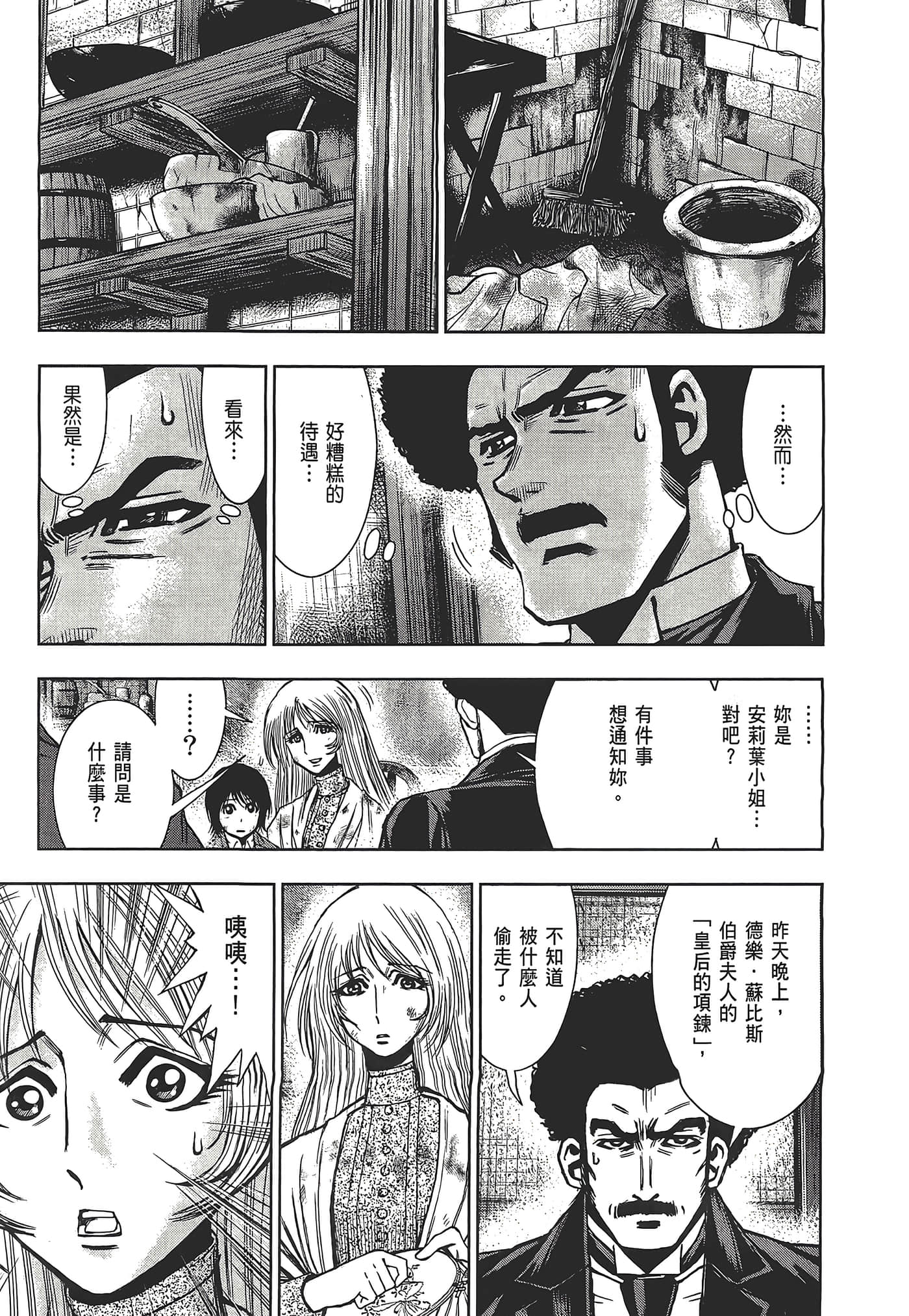 Page 219